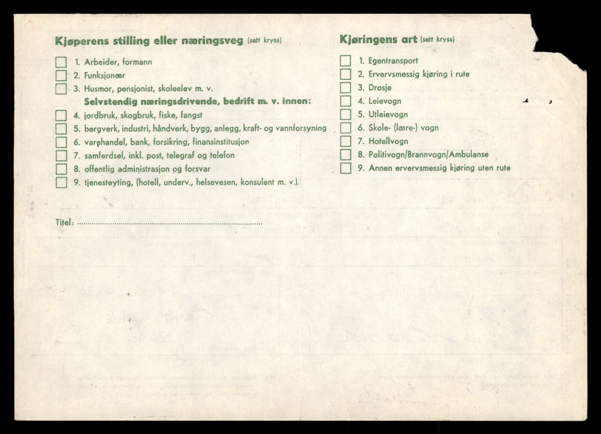 Møre og Romsdal vegkontor - Ålesund trafikkstasjon, AV/SAT-A-4099/F/Fe/L0034: Registreringskort for kjøretøy T 12500 - T 12652, 1927-1998, p. 204