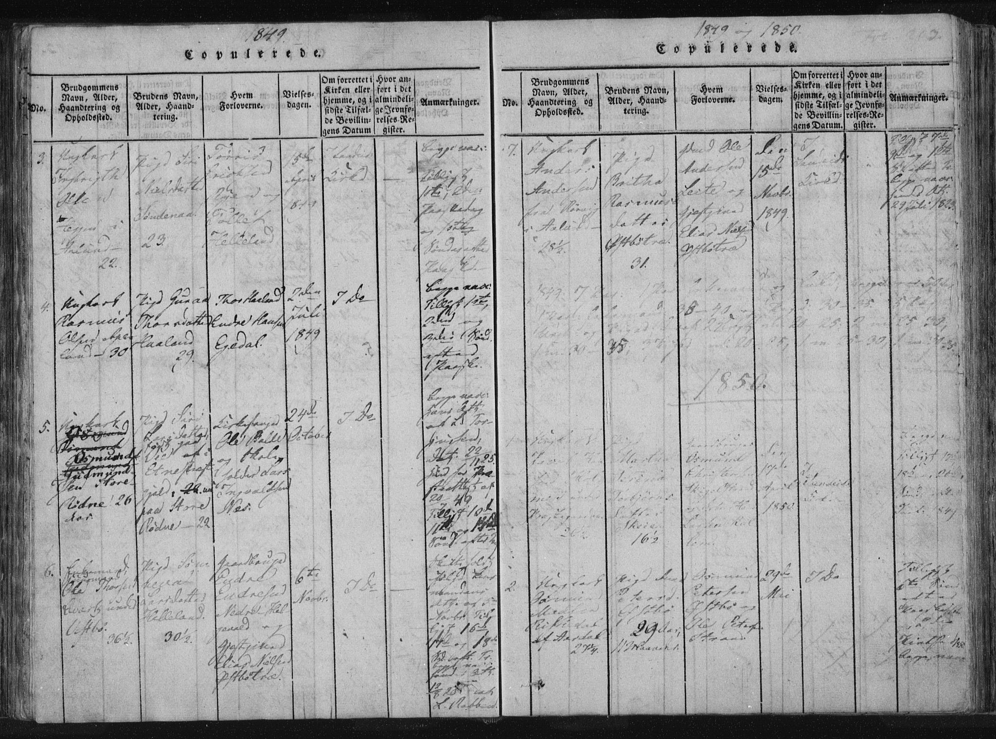 Vikedal sokneprestkontor, SAST/A-101840/01/IV: Parish register (official) no. A 4, 1816-1850, p. 203
