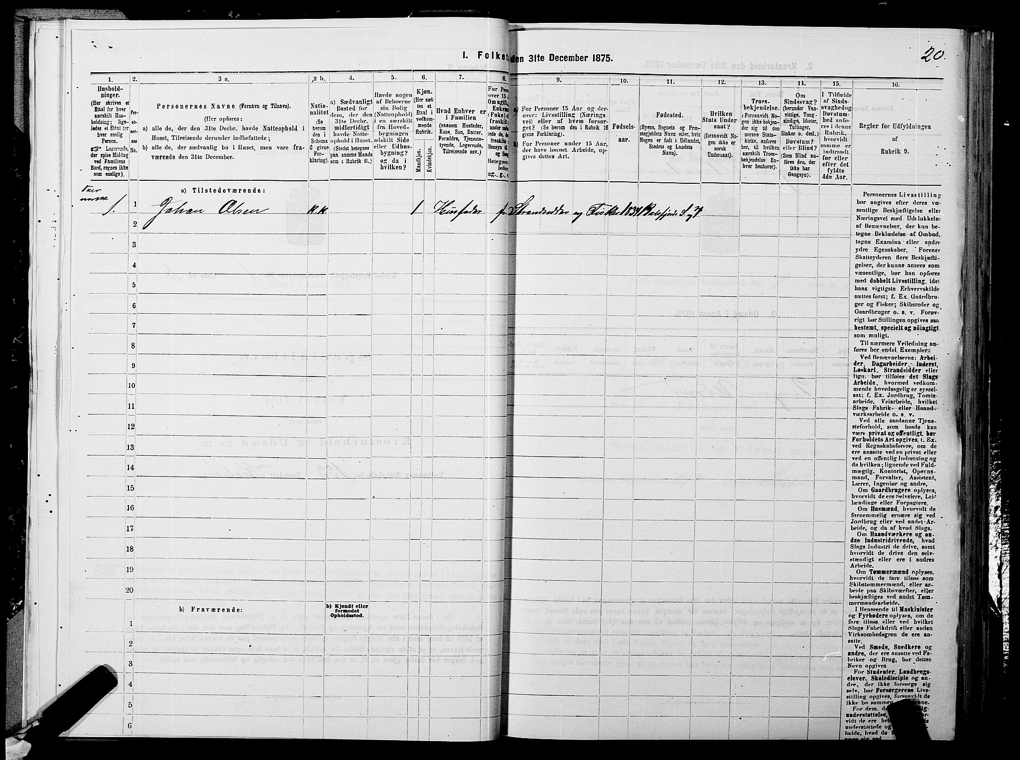 SATØ, 1875 census for 1936P Karlsøy, 1875, p. 1020