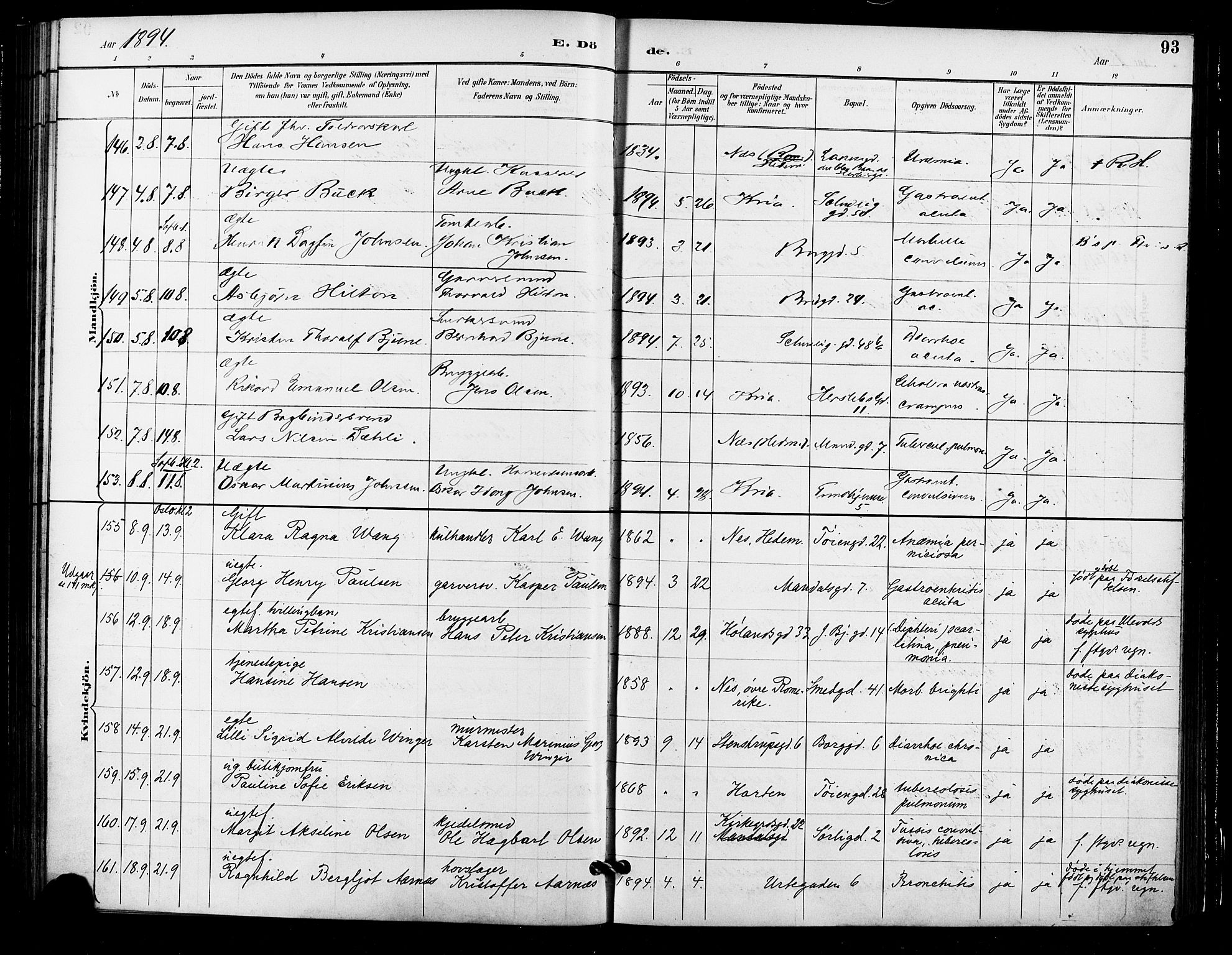 Grønland prestekontor Kirkebøker, AV/SAO-A-10848/F/Fa/L0010: Parish register (official) no. 10, 1891-1898, p. 93