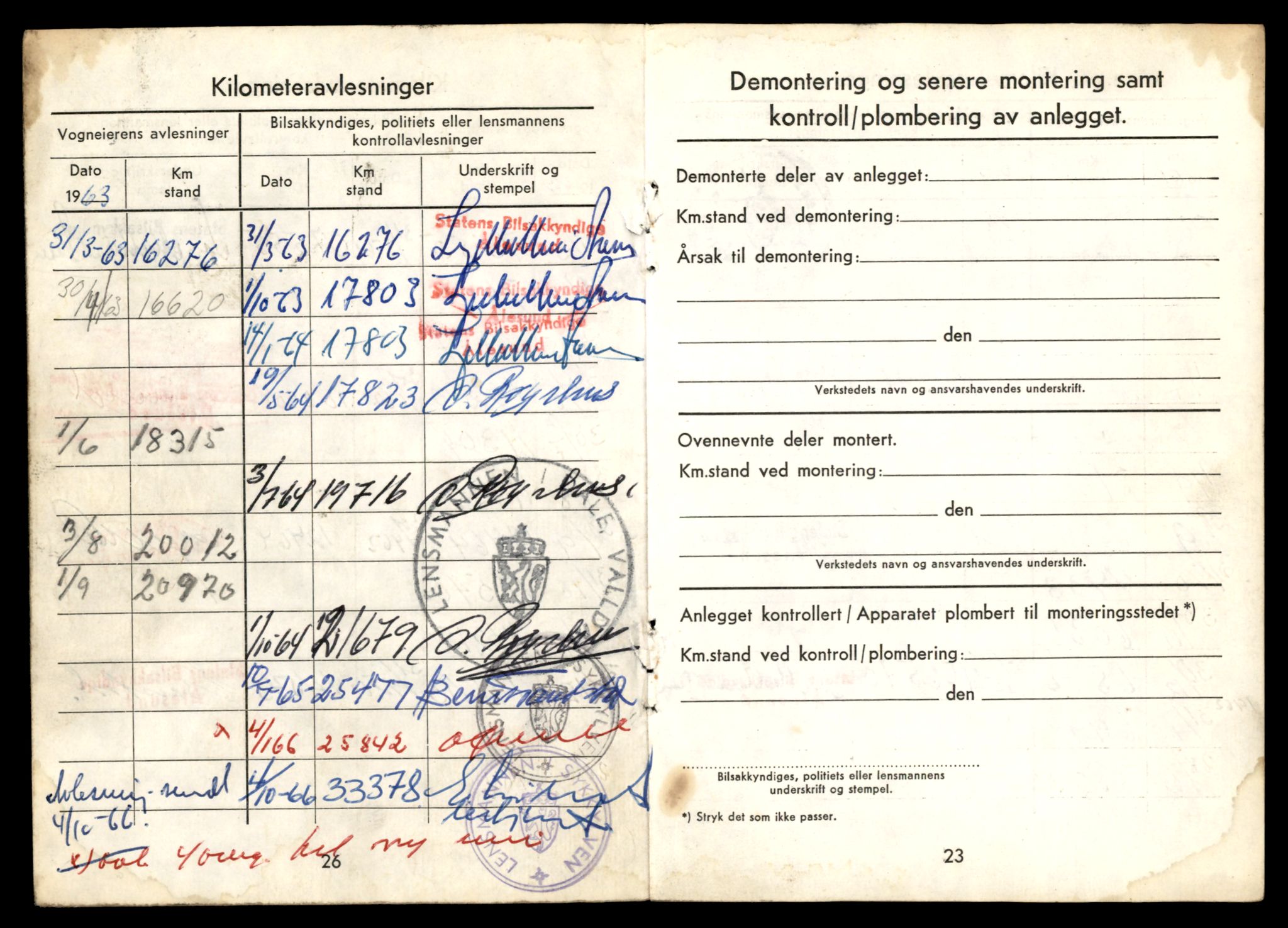 Møre og Romsdal vegkontor - Ålesund trafikkstasjon, AV/SAT-A-4099/F/Fe/L0033: Registreringskort for kjøretøy T 12151 - T 12474, 1927-1998, p. 3605