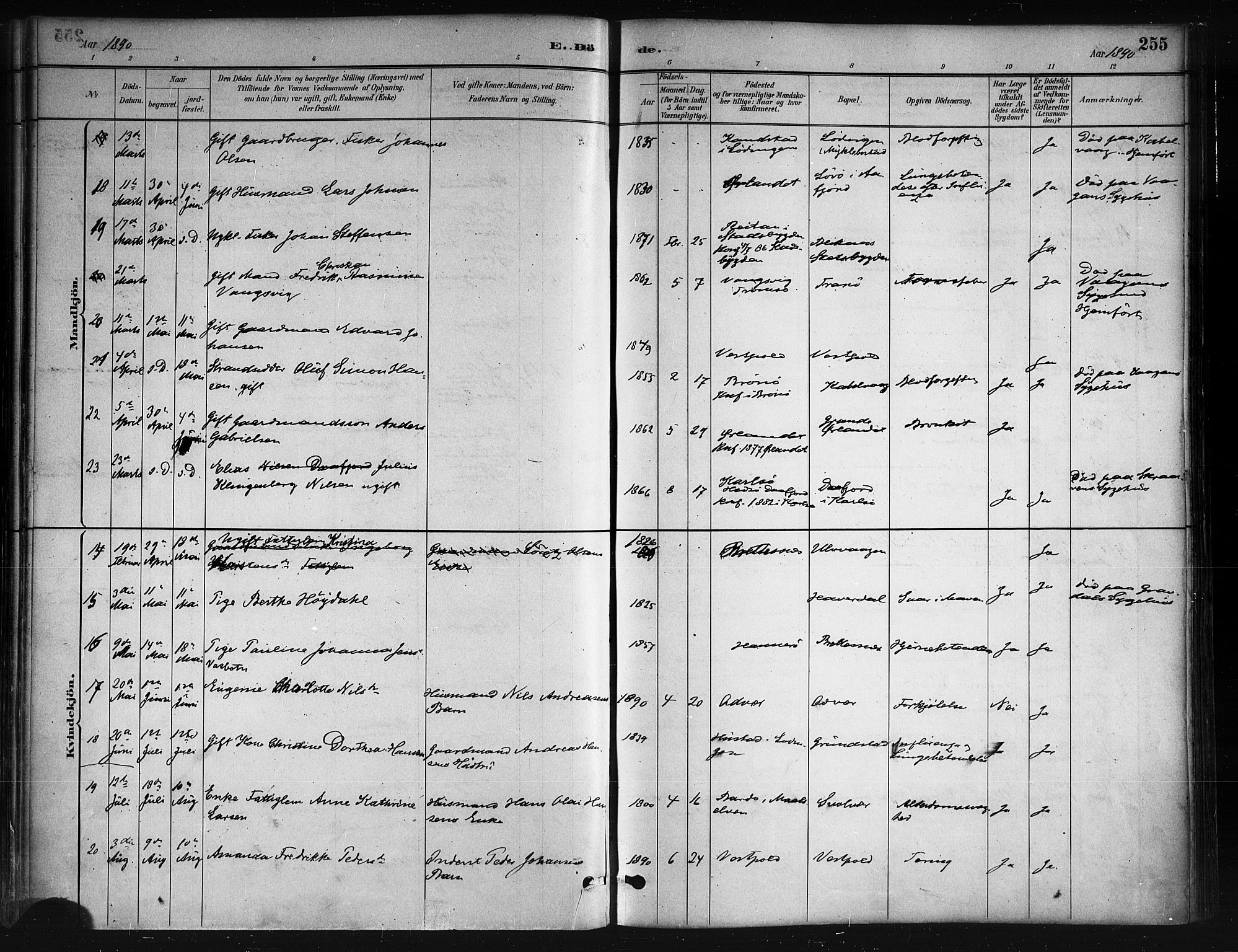 Ministerialprotokoller, klokkerbøker og fødselsregistre - Nordland, AV/SAT-A-1459/874/L1059: Parish register (official) no. 874A03, 1884-1890, p. 255