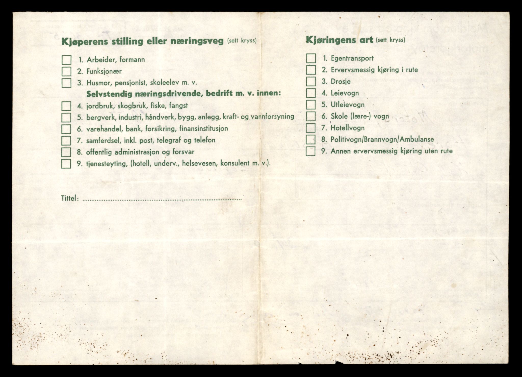 Møre og Romsdal vegkontor - Ålesund trafikkstasjon, AV/SAT-A-4099/F/Fe/L0040: Registreringskort for kjøretøy T 13531 - T 13709, 1927-1998, p. 2026
