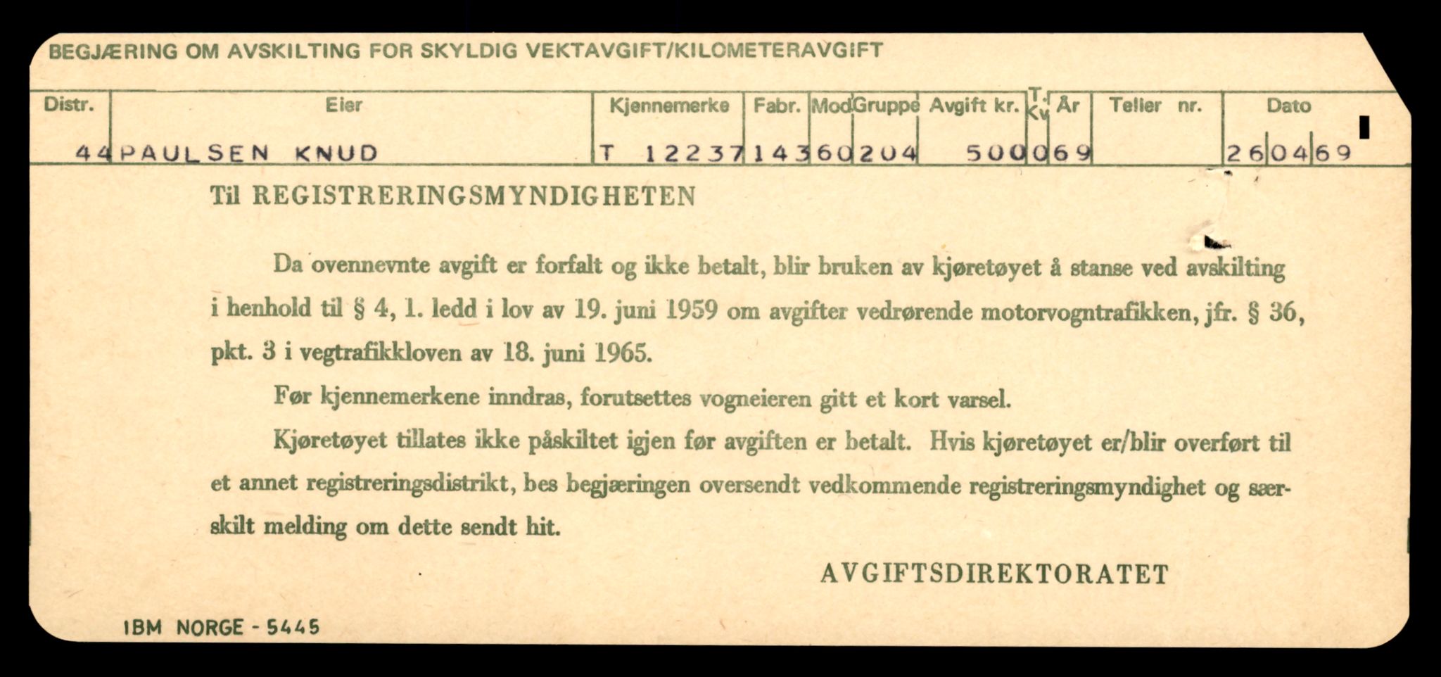 Møre og Romsdal vegkontor - Ålesund trafikkstasjon, AV/SAT-A-4099/F/Fe/L0033: Registreringskort for kjøretøy T 12151 - T 12474, 1927-1998, p. 2213