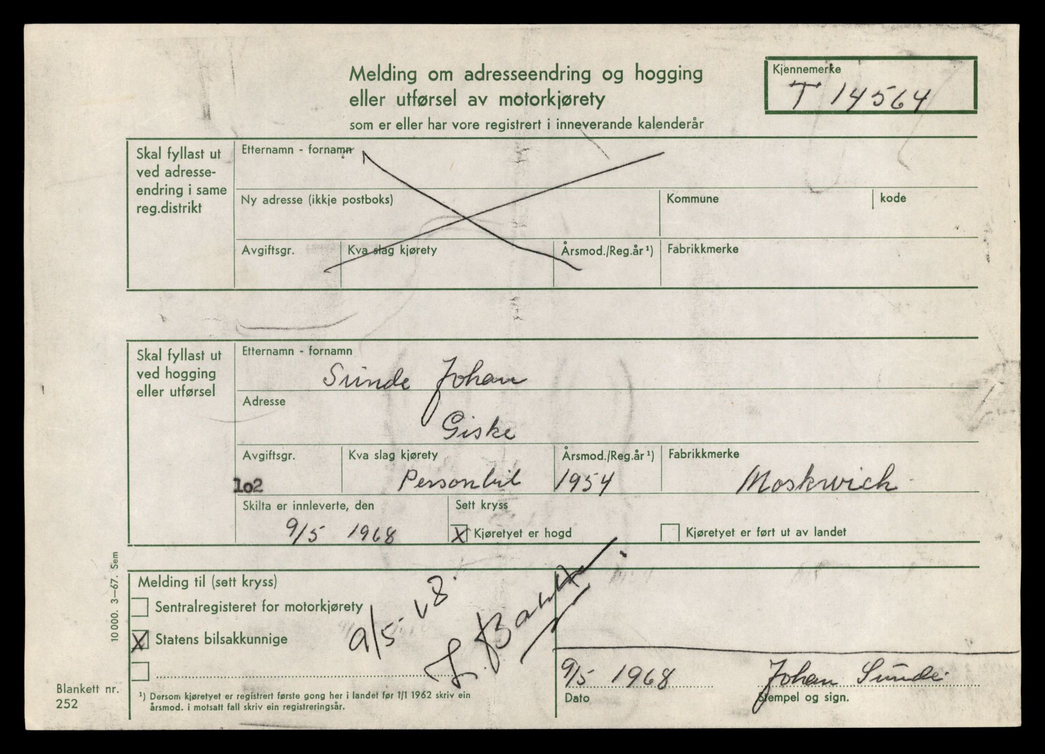 Møre og Romsdal vegkontor - Ålesund trafikkstasjon, AV/SAT-A-4099/F/Fe/L0046: Registreringskort for kjøretøy T 14445 - T 14579, 1927-1998