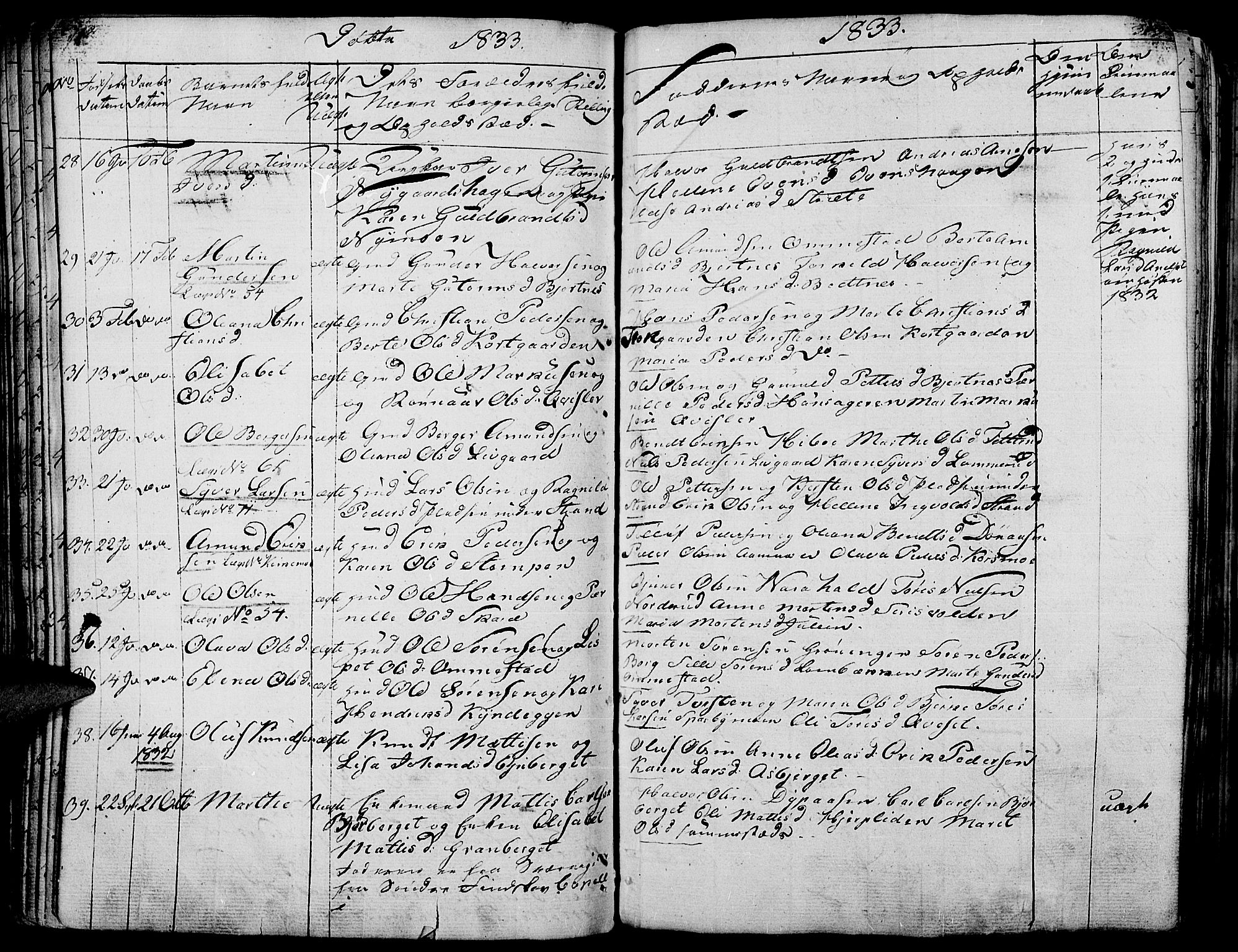 Hof prestekontor, SAH/PREST-038/H/Ha/Haa/L0006: Parish register (official) no. 6, 1822-1841, p. 312-313