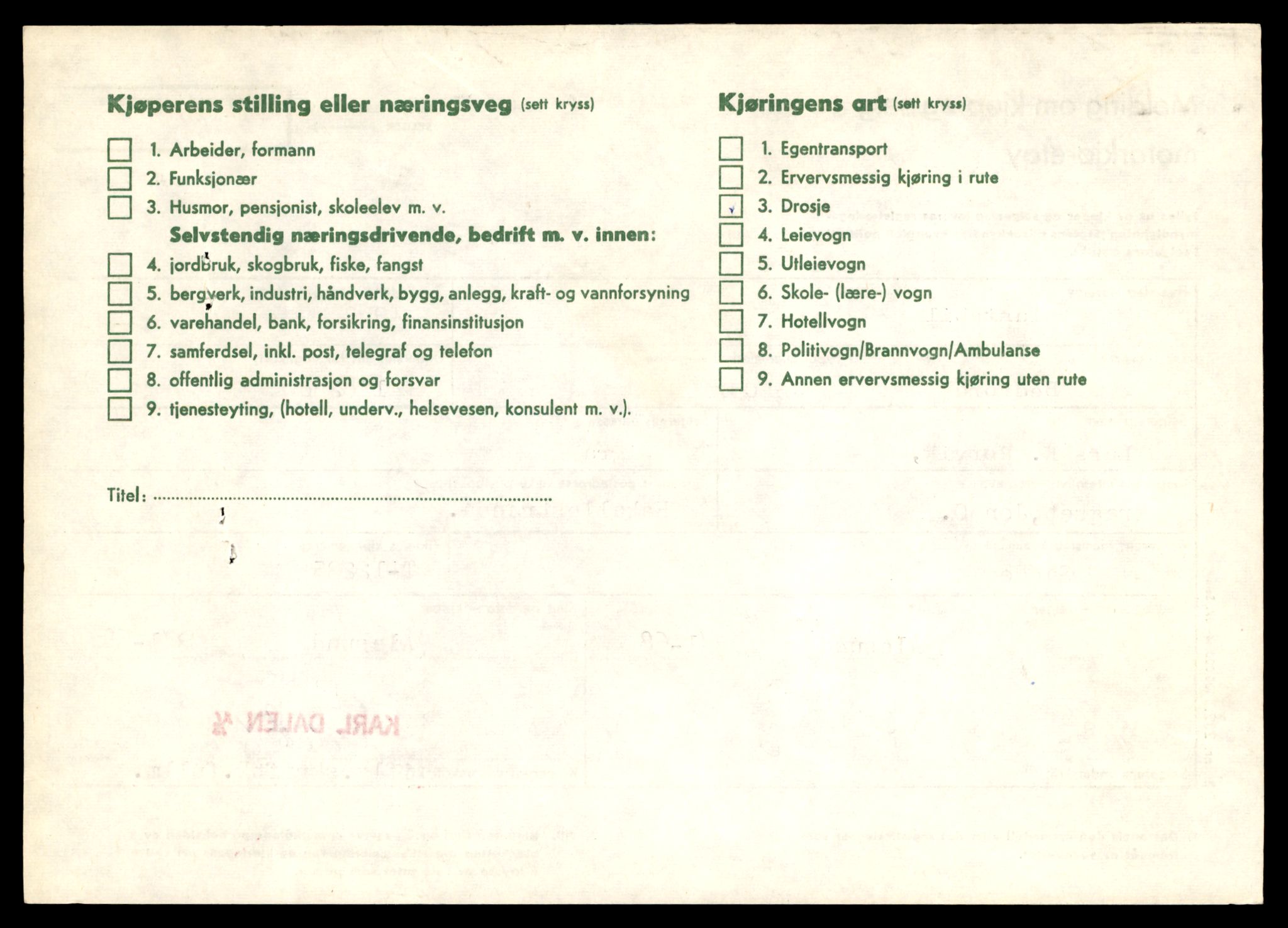Møre og Romsdal vegkontor - Ålesund trafikkstasjon, AV/SAT-A-4099/F/Fe/L0033: Registreringskort for kjøretøy T 12151 - T 12474, 1927-1998, p. 2076