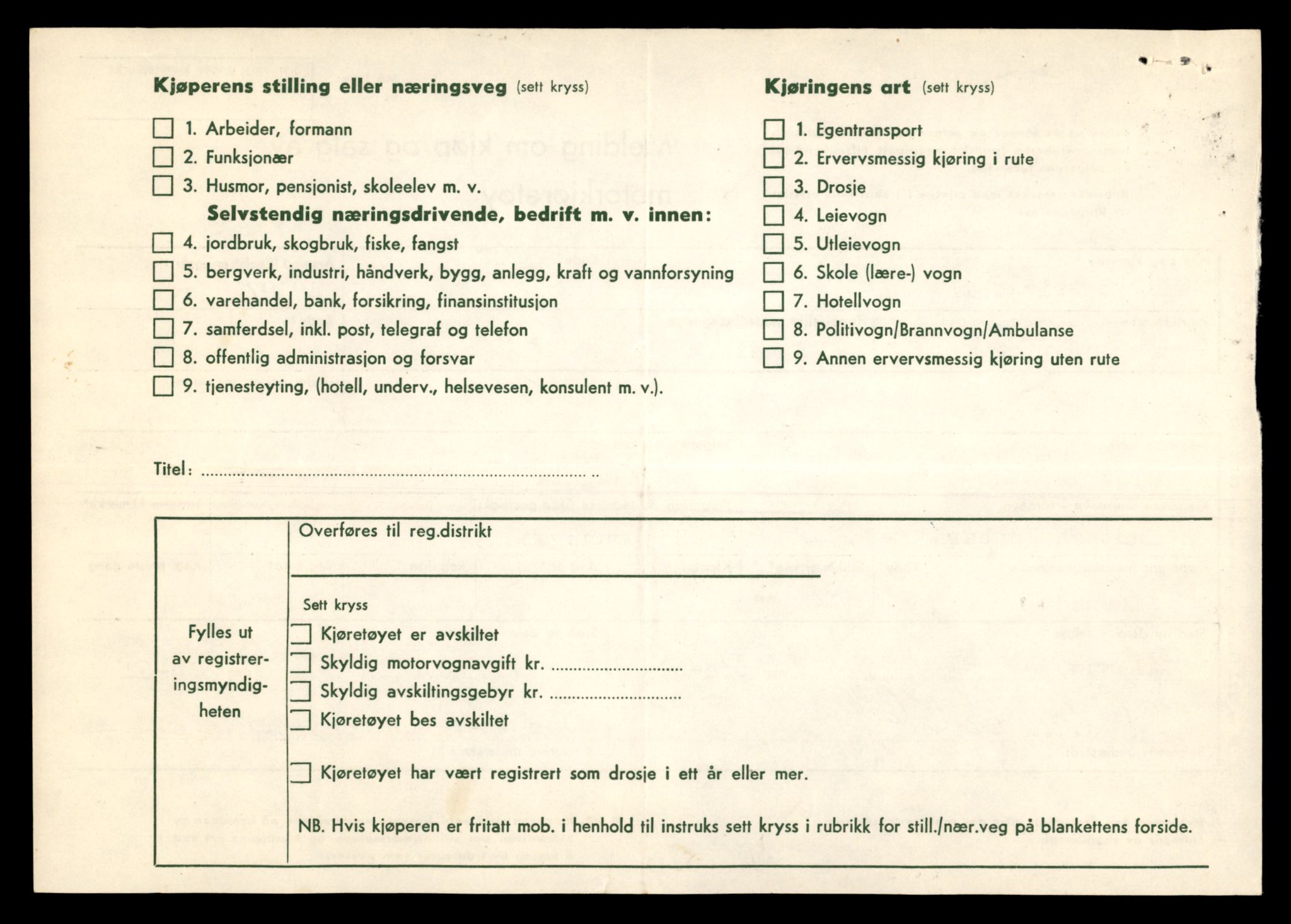 Møre og Romsdal vegkontor - Ålesund trafikkstasjon, SAT/A-4099/F/Fe/L0003: Registreringskort for kjøretøy T 232 - T 340, 1927-1998, p. 2591