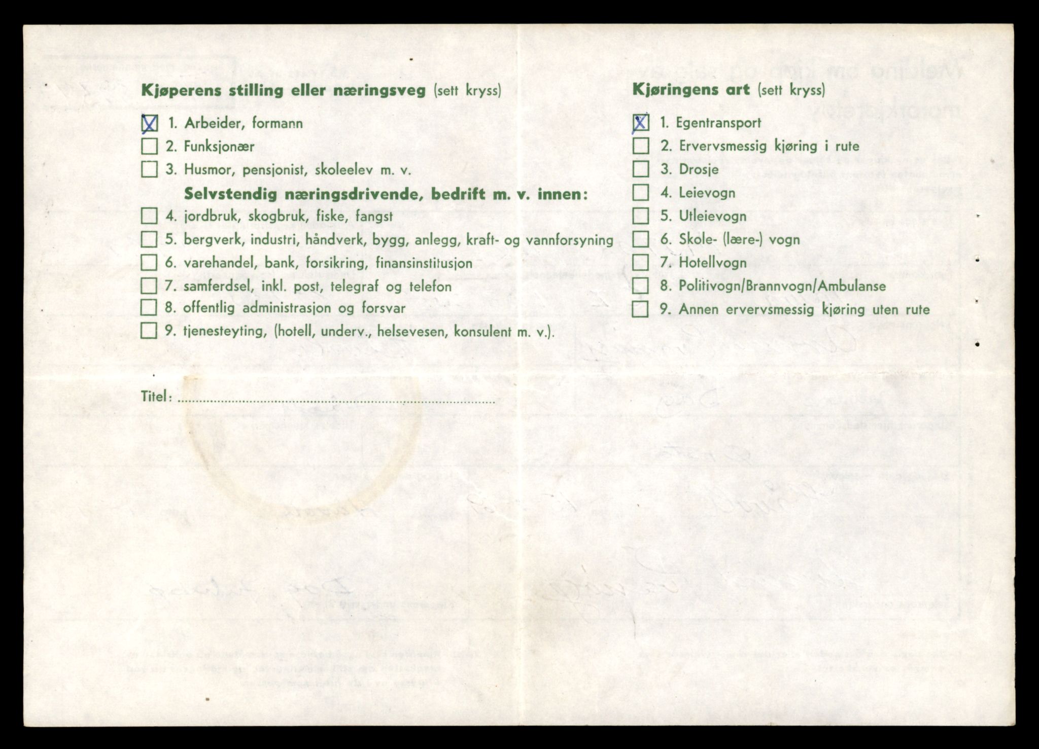 Møre og Romsdal vegkontor - Ålesund trafikkstasjon, AV/SAT-A-4099/F/Fe/L0042: Registreringskort for kjøretøy T 13906 - T 14079, 1927-1998, p. 425