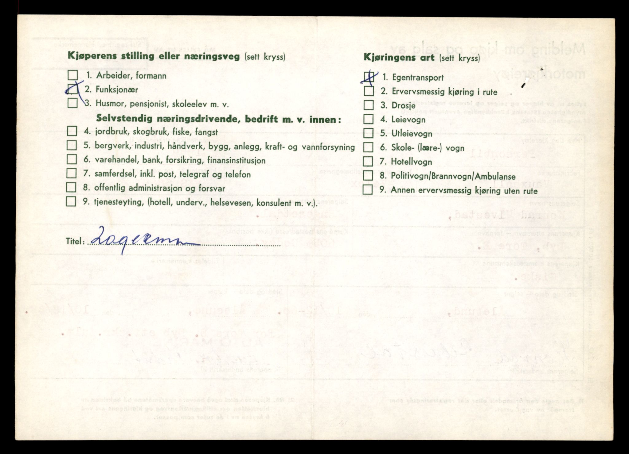 Møre og Romsdal vegkontor - Ålesund trafikkstasjon, AV/SAT-A-4099/F/Fe/L0042: Registreringskort for kjøretøy T 13906 - T 14079, 1927-1998, p. 2018