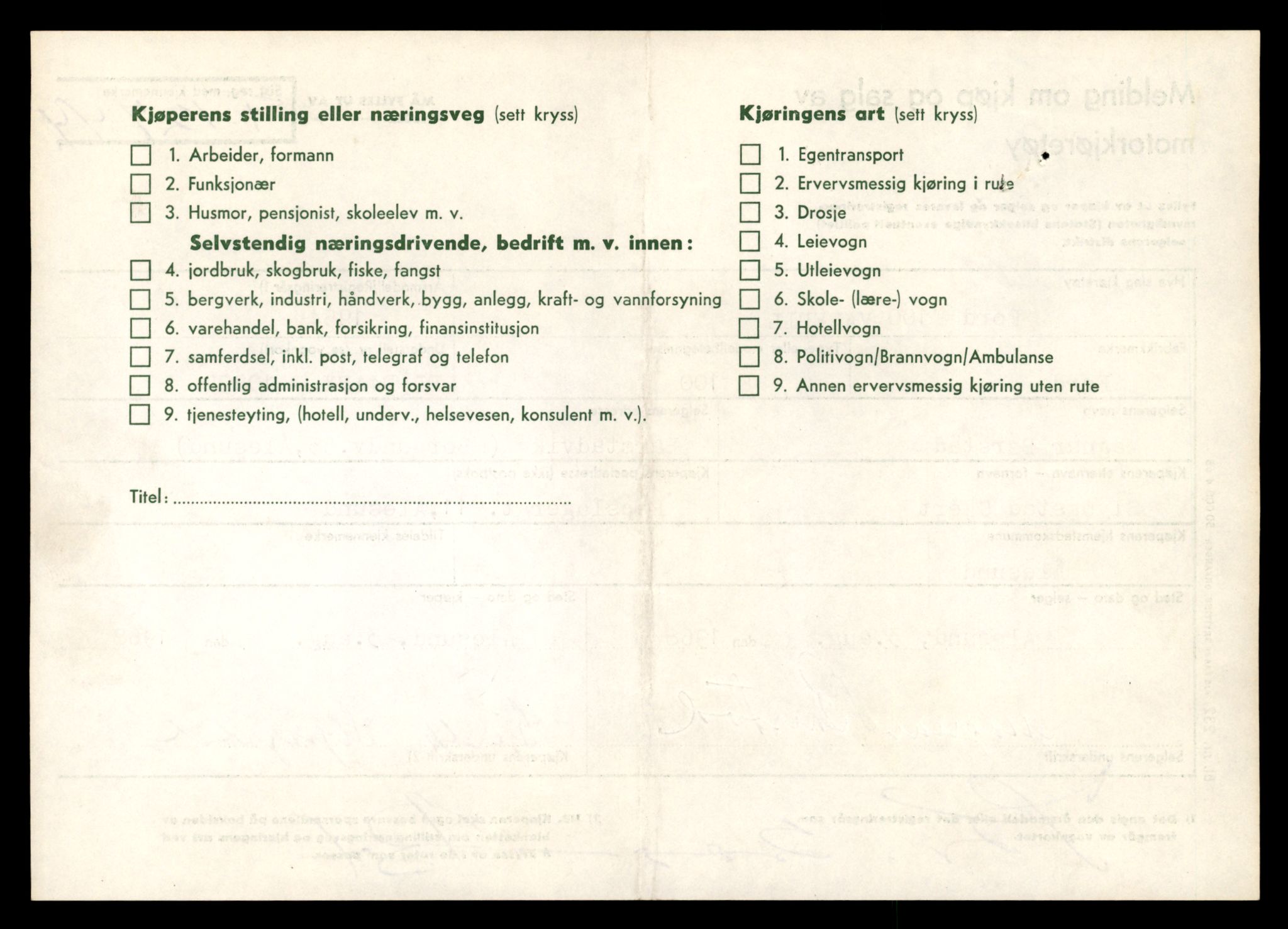 Møre og Romsdal vegkontor - Ålesund trafikkstasjon, AV/SAT-A-4099/F/Fe/L0035: Registreringskort for kjøretøy T 12653 - T 12829, 1927-1998, p. 1761