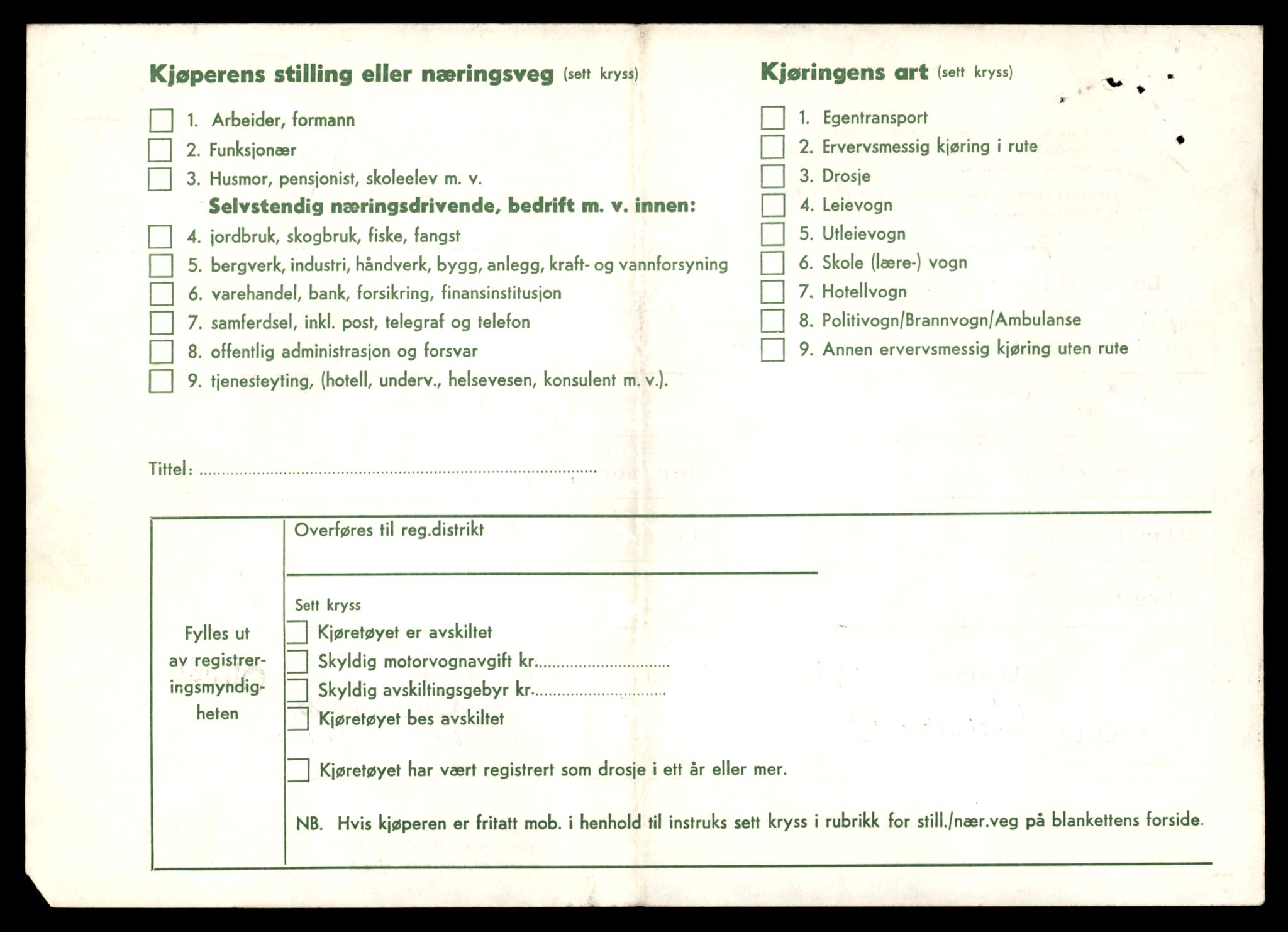 Møre og Romsdal vegkontor - Ålesund trafikkstasjon, SAT/A-4099/F/Fe/L0032: Registreringskort for kjøretøy T 11997 - T 12149, 1927-1998, p. 3672