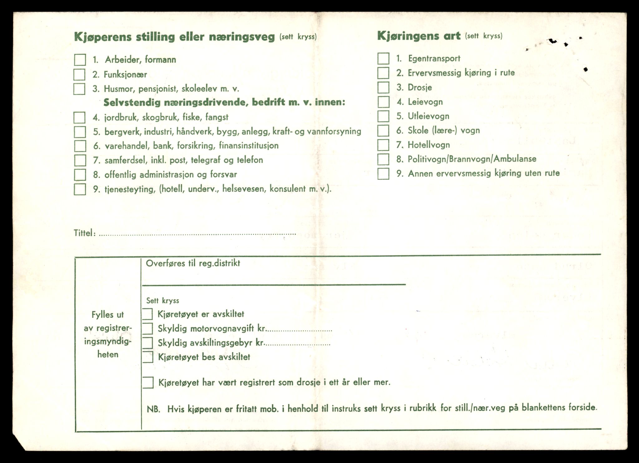 Møre og Romsdal vegkontor - Ålesund trafikkstasjon, AV/SAT-A-4099/F/Fe/L0032: Registreringskort for kjøretøy T 11997 - T 12149, 1927-1998, p. 3672