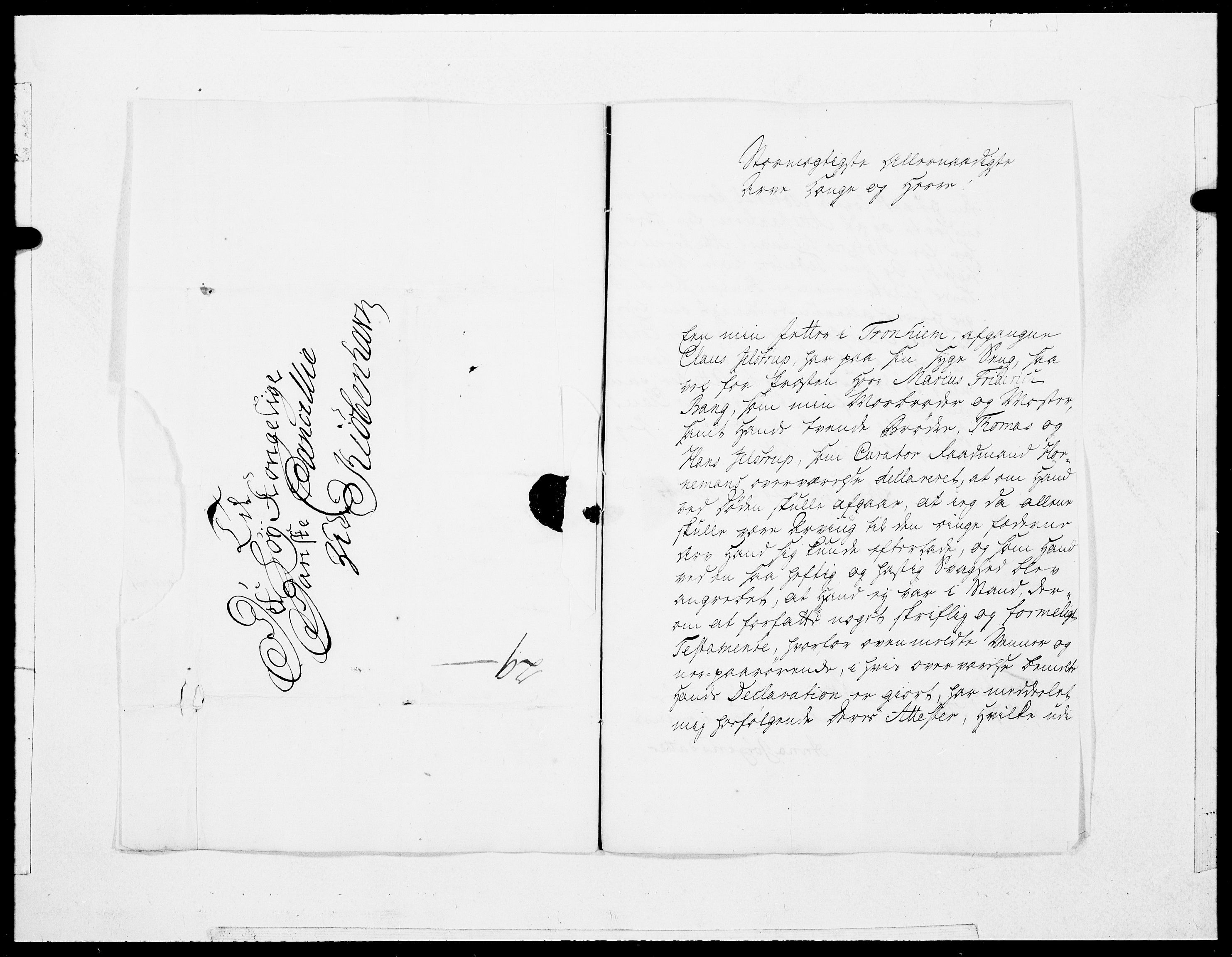 Danske Kanselli 1572-1799, AV/RA-EA-3023/F/Fc/Fcc/Fcca/L0172: Norske innlegg 1572-1799, 1756, p. 17