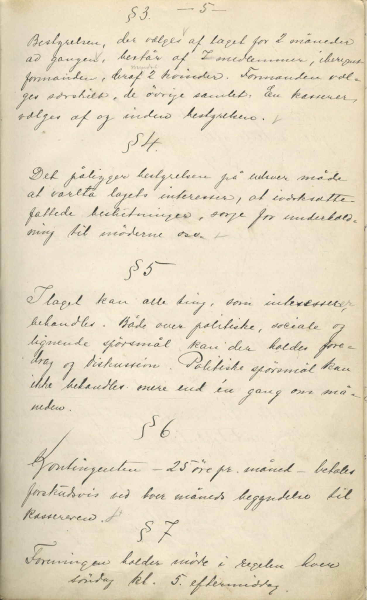 Ungdomslaget Vårbrudd , FMFB/A-1055/A/Aa/L0001: Forhandlingsprotokoll, 1896-1903, p. 5