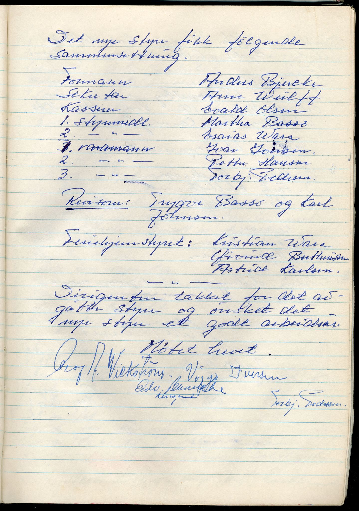 Vadsø Faglige Samorganisasjon, FMFB/A-1085/A/L0001: Styreprotokoll, 1951-1964, p. 173