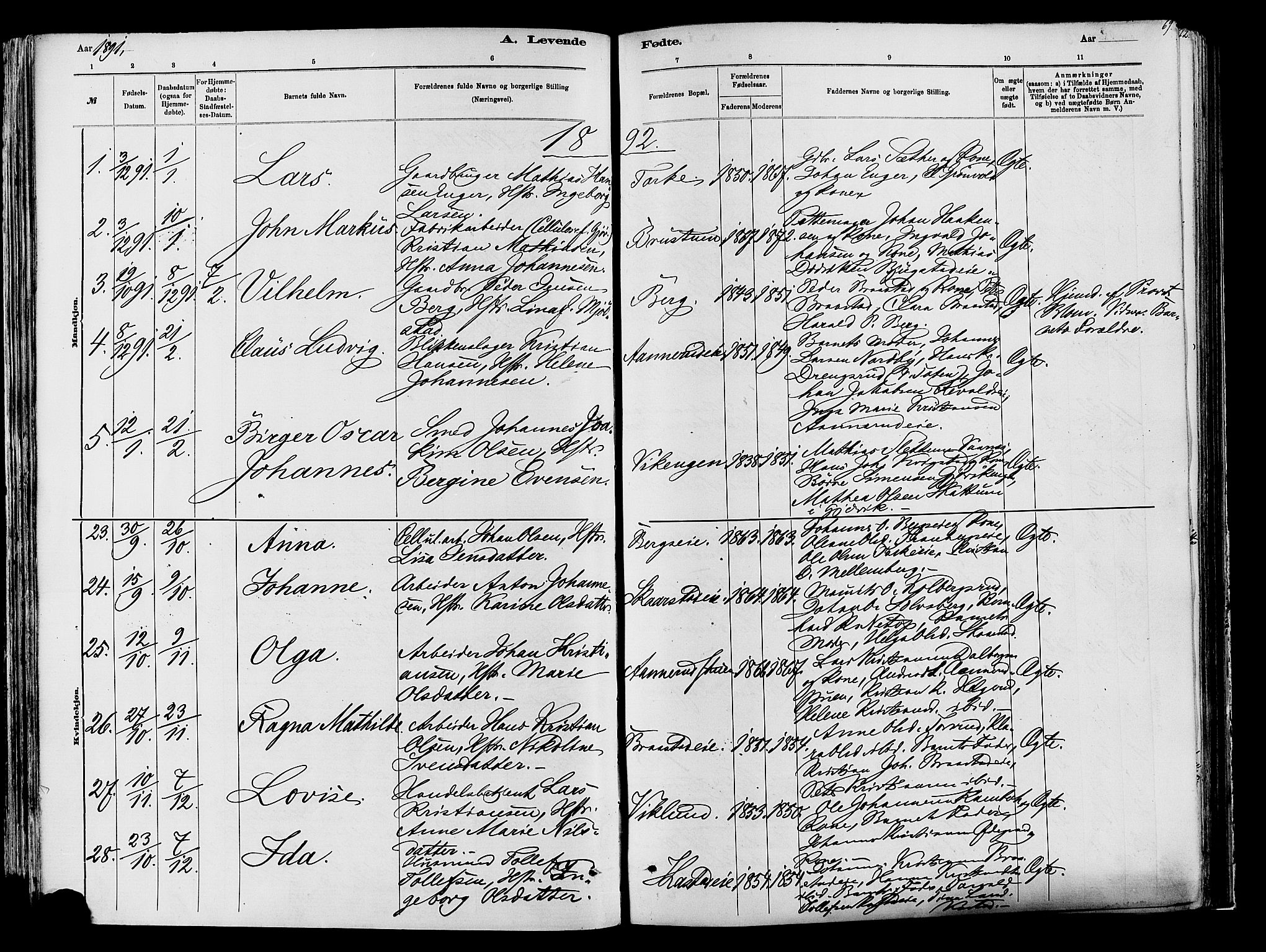 Vardal prestekontor, AV/SAH-PREST-100/H/Ha/Haa/L0009: Parish register (official) no. 9, 1878-1892, p. 69