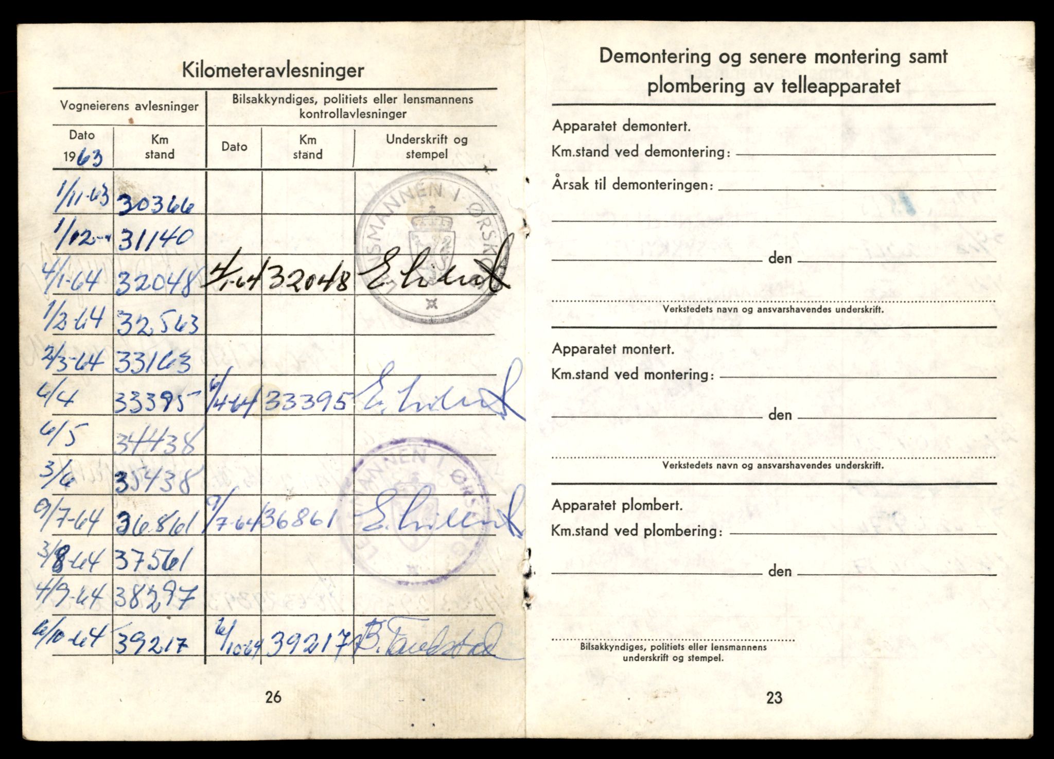 Møre og Romsdal vegkontor - Ålesund trafikkstasjon, AV/SAT-A-4099/F/Fe/L0033: Registreringskort for kjøretøy T 12151 - T 12474, 1927-1998, p. 2565