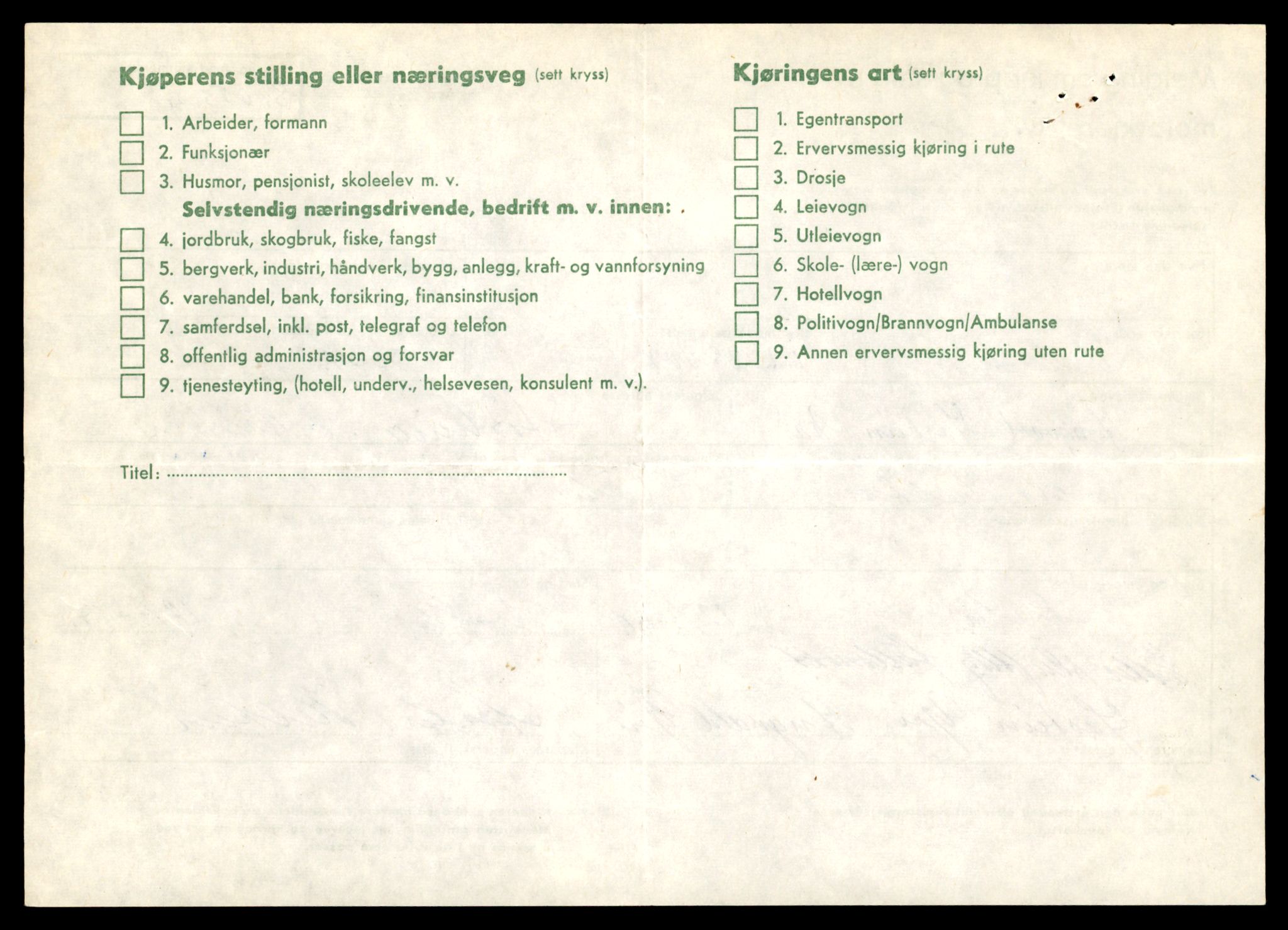 Møre og Romsdal vegkontor - Ålesund trafikkstasjon, AV/SAT-A-4099/F/Fe/L0032: Registreringskort for kjøretøy T 11997 - T 12149, 1927-1998, p. 2002