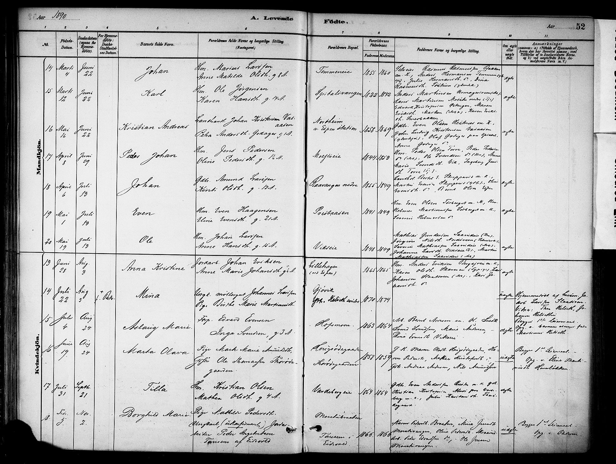 Stange prestekontor, AV/SAH-PREST-002/K/L0018: Parish register (official) no. 18, 1880-1896, p. 52