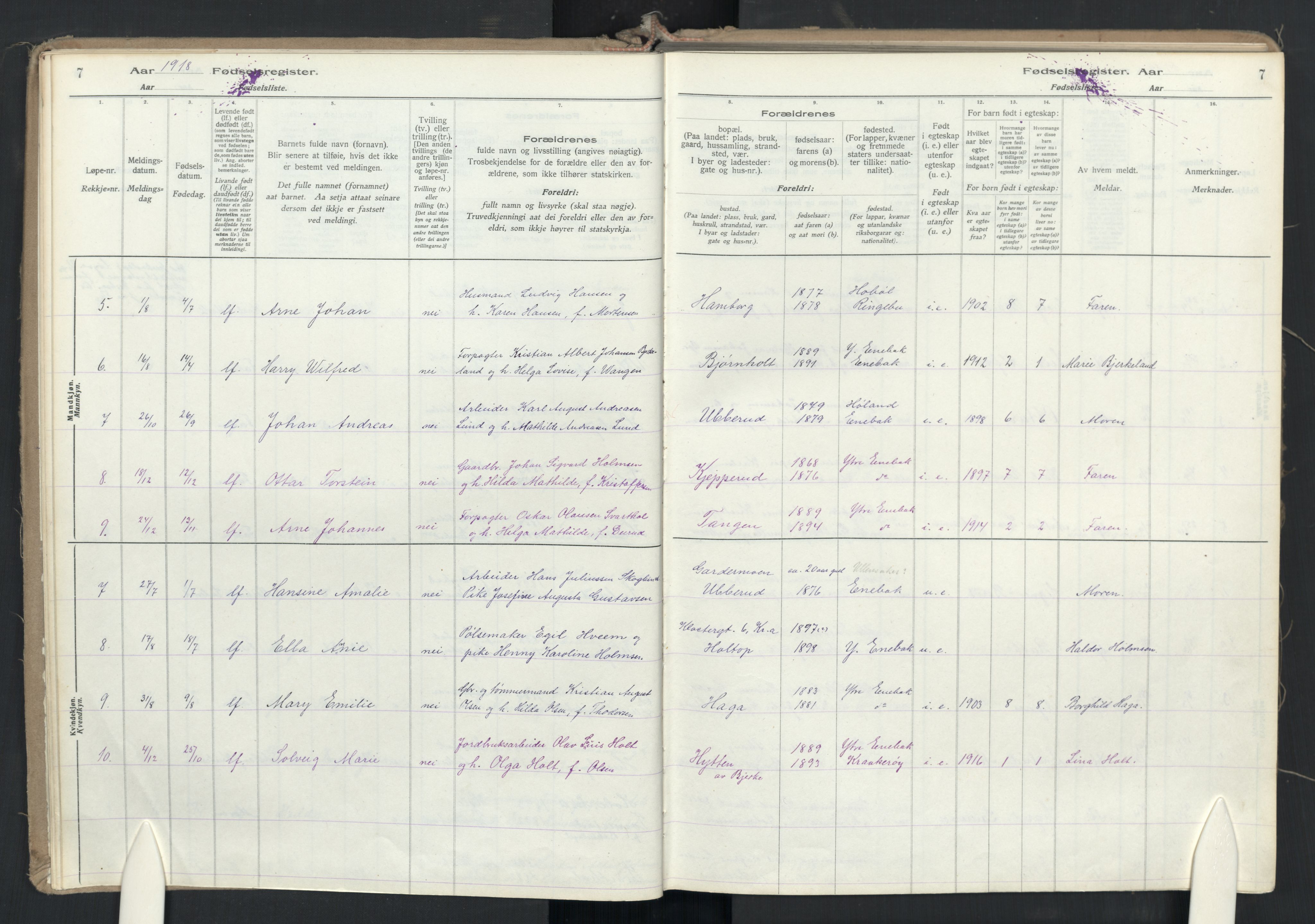 Enebakk prestekontor Kirkebøker, AV/SAO-A-10171c/J/Jb/L0001: Birth register no. II 1, 1916-1980, p. 7