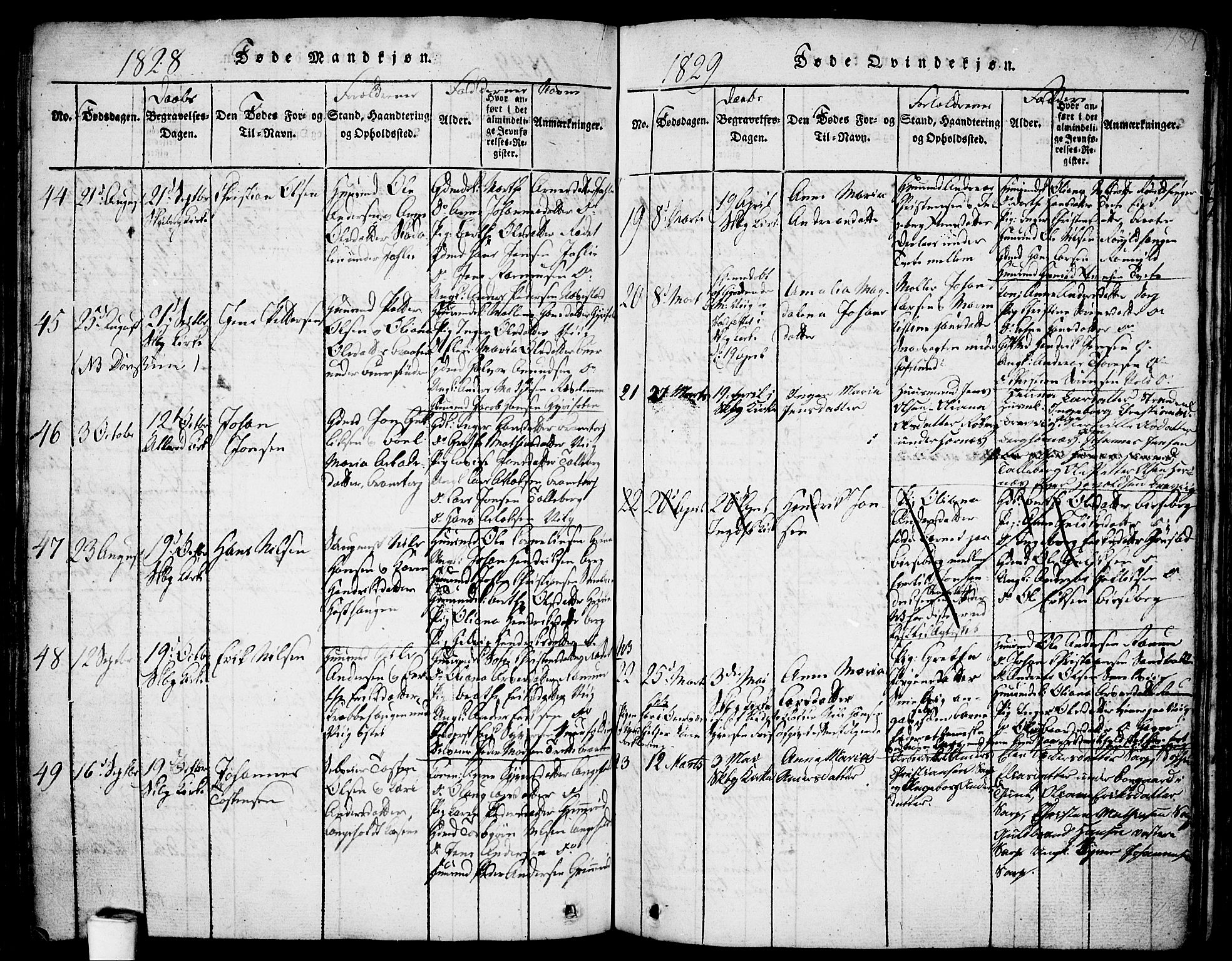 Skjeberg prestekontor Kirkebøker, AV/SAO-A-10923/F/Fa/L0004: Parish register (official) no. I 4, 1815-1830, p. 184