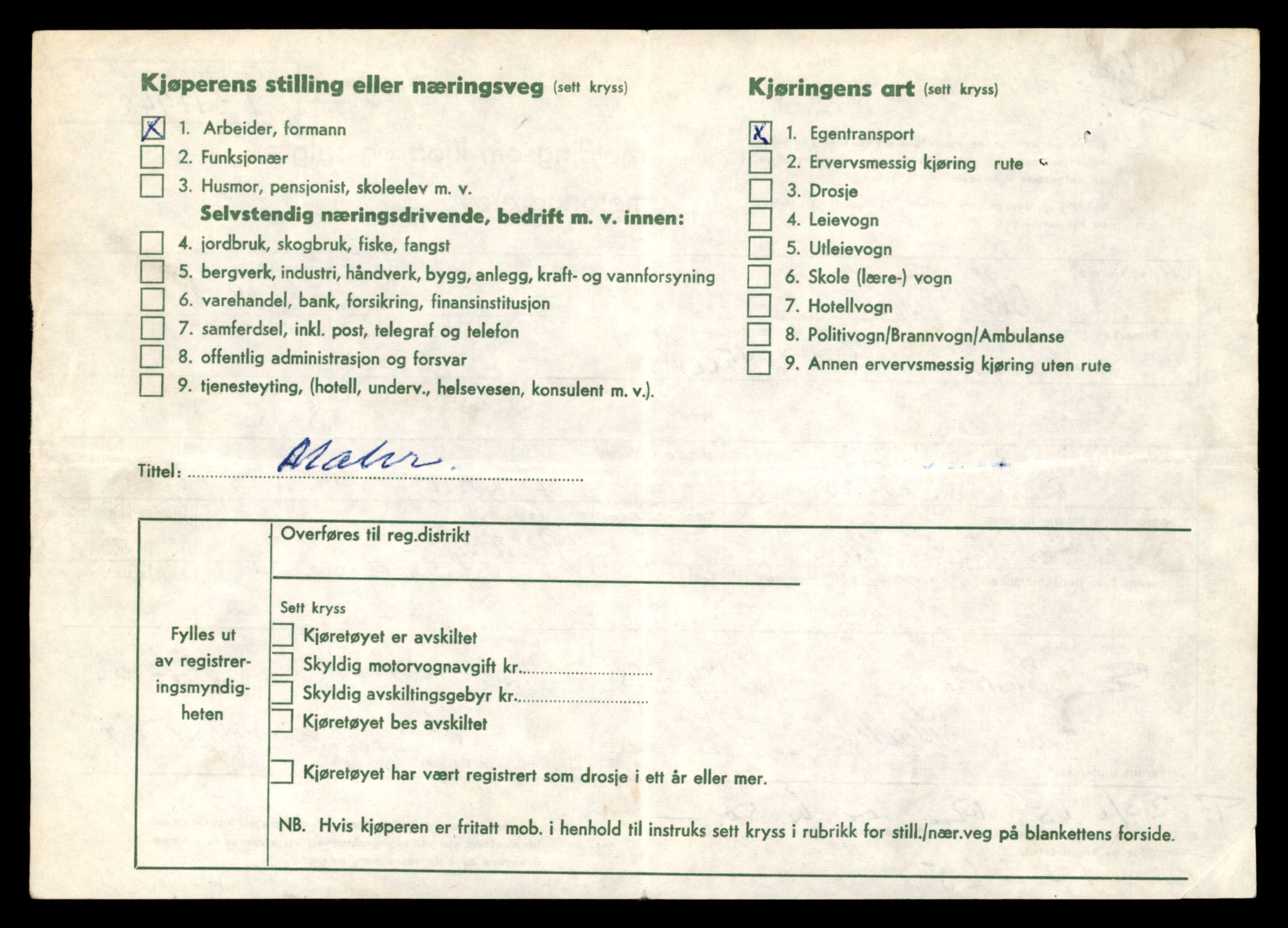 Møre og Romsdal vegkontor - Ålesund trafikkstasjon, AV/SAT-A-4099/F/Fe/L0031: Registreringskort for kjøretøy T 11800 - T 11996, 1927-1998, p. 2456