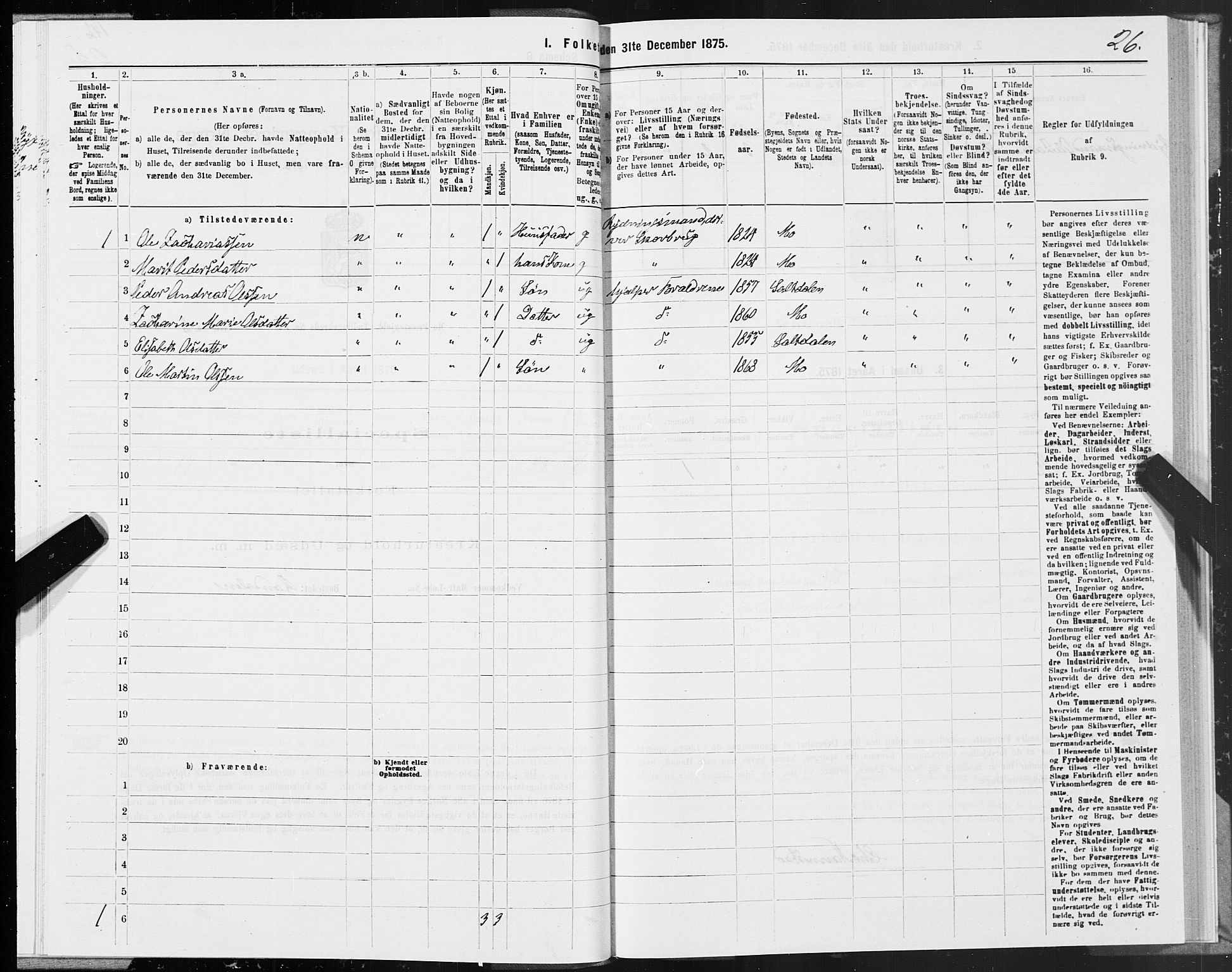 SAT, 1875 census for 1833P Mo, 1875, p. 3026