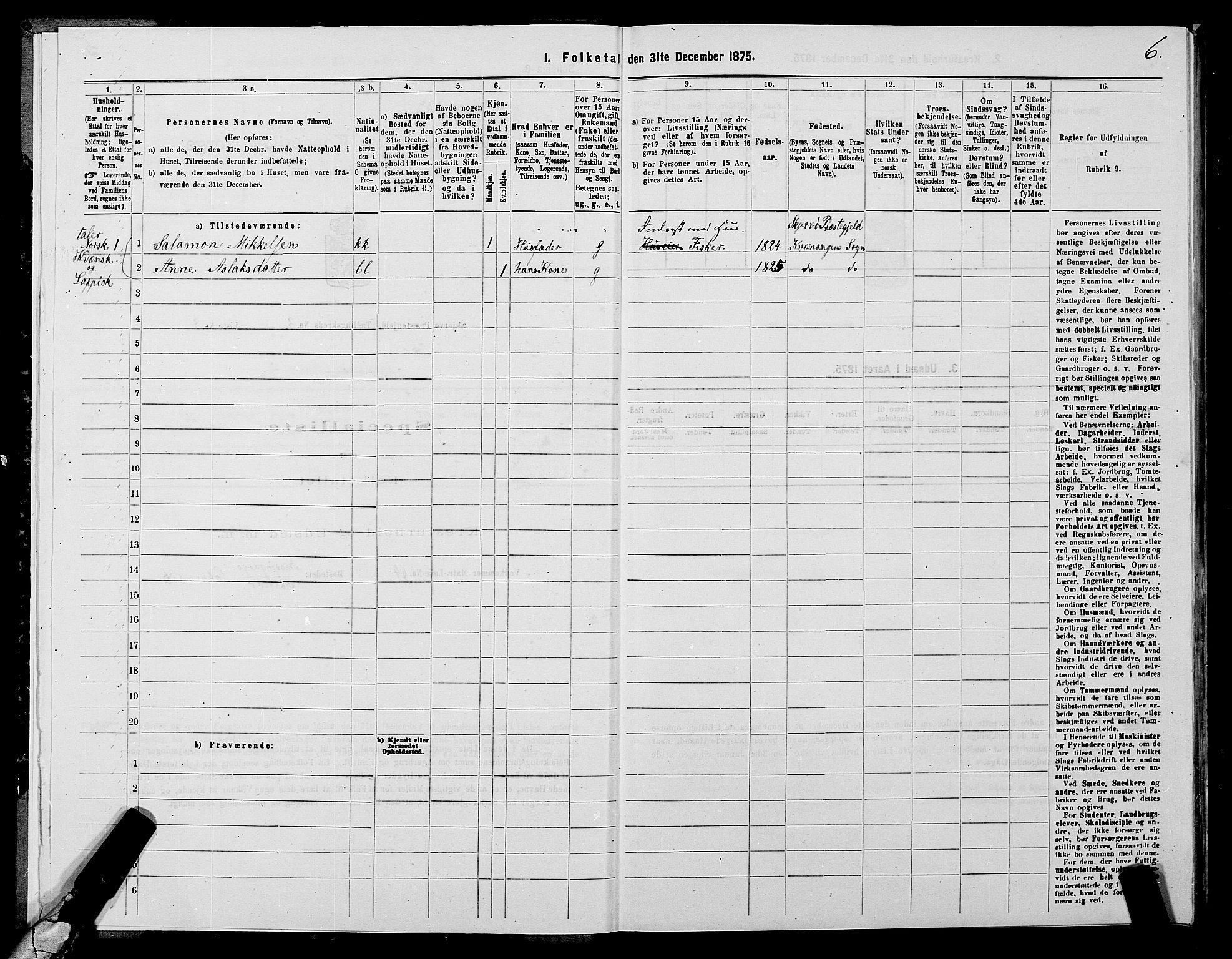 SATØ, 1875 census for 1941P Skjervøy, 1875, p. 2006