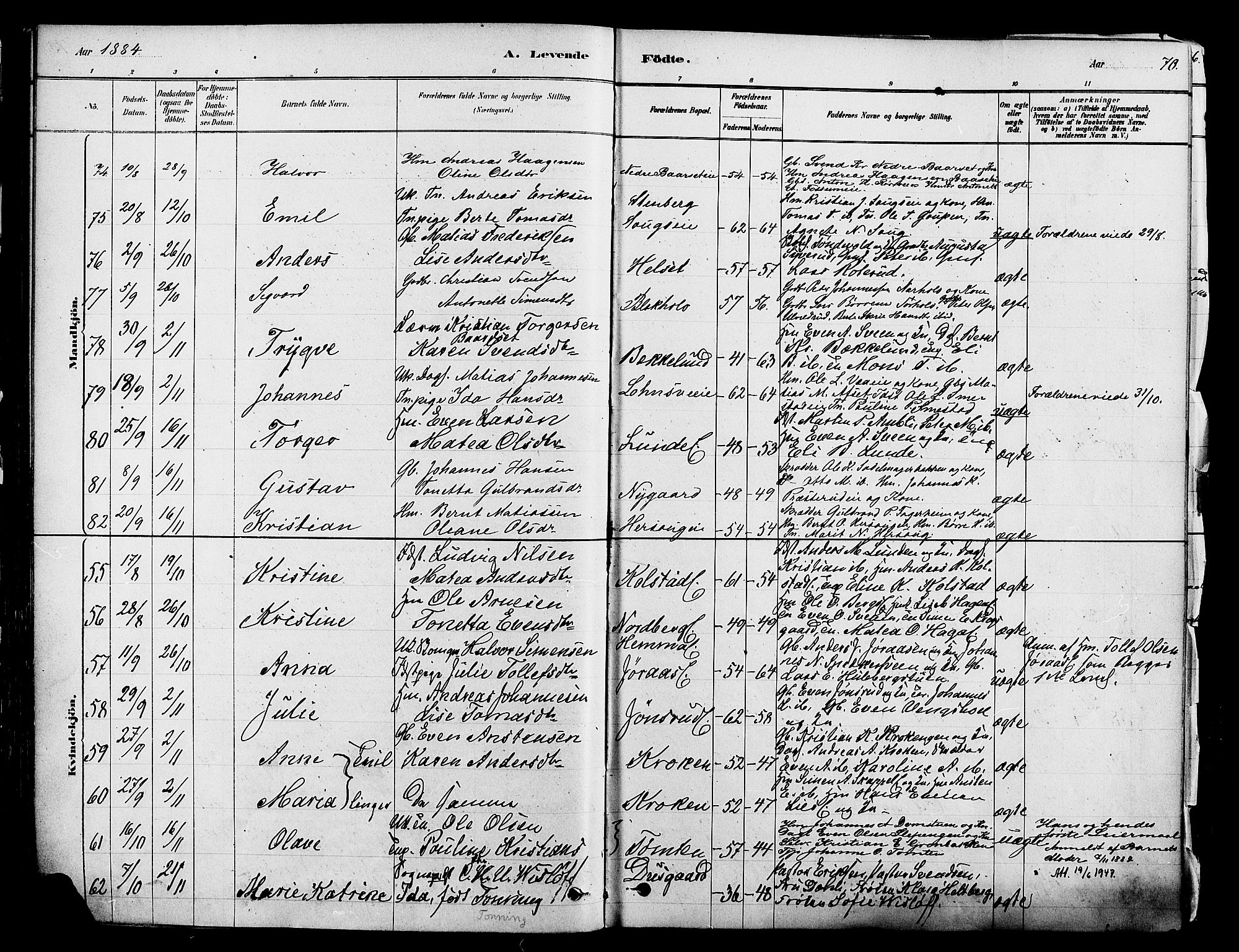 Ringsaker prestekontor, AV/SAH-PREST-014/K/Ka/L0012: Parish register (official) no. 12, 1879-1890, p. 70