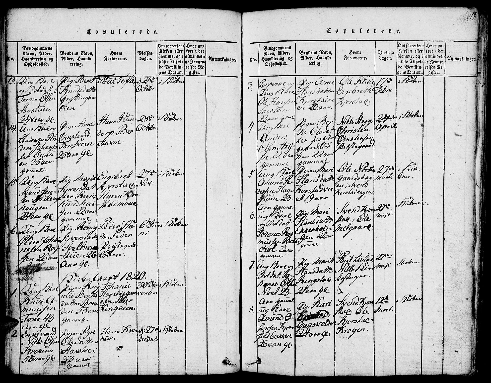 Fron prestekontor, SAH/PREST-078/H/Ha/Hab/L0001: Parish register (copy) no. 1, 1816-1843, p. 196