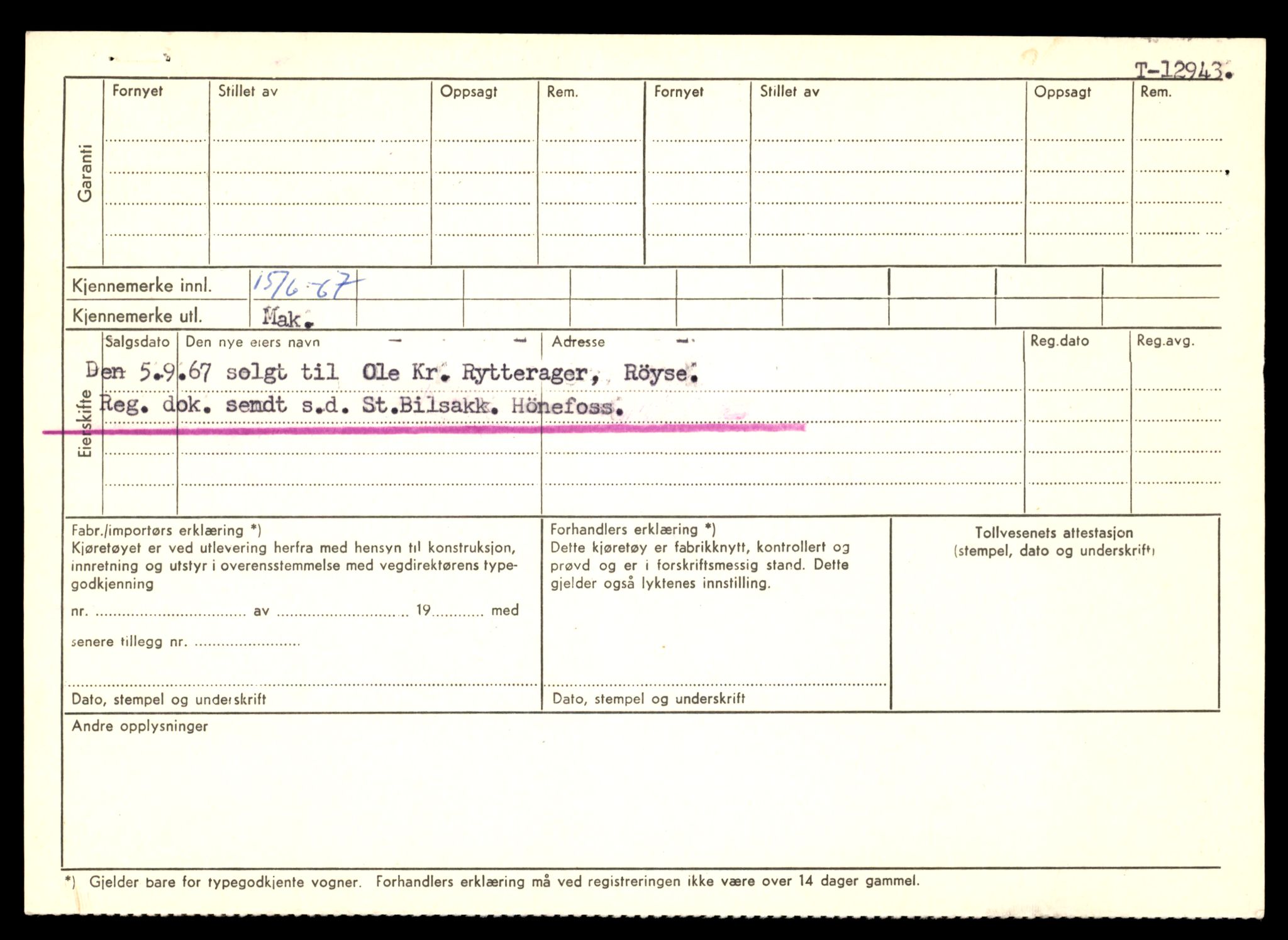 Møre og Romsdal vegkontor - Ålesund trafikkstasjon, AV/SAT-A-4099/F/Fe/L0036: Registreringskort for kjøretøy T 12831 - T 13030, 1927-1998, p. 1748