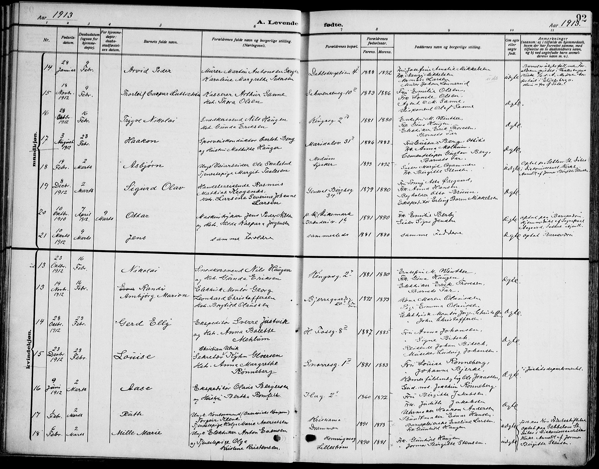 Gamle Aker prestekontor Kirkebøker, SAO/A-10617a/F/L0014: Parish register (official) no. 14, 1909-1924, p. 92