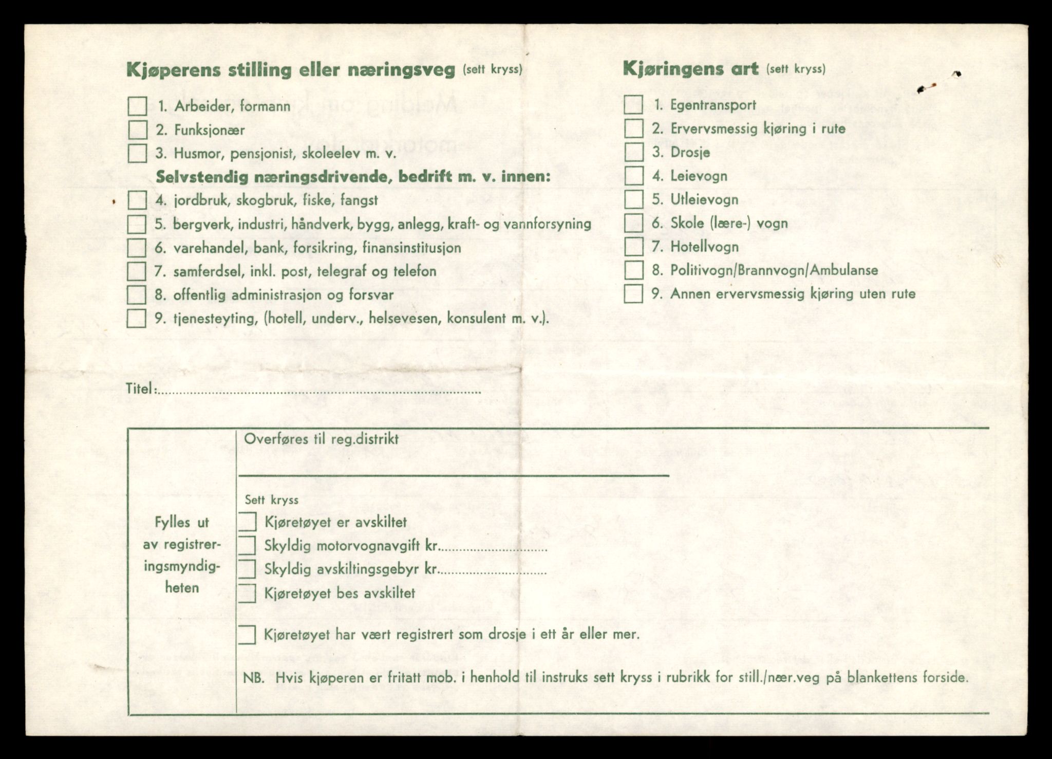 Møre og Romsdal vegkontor - Ålesund trafikkstasjon, AV/SAT-A-4099/F/Fe/L0048: Registreringskort for kjøretøy T 14721 - T 14863, 1927-1998, p. 250