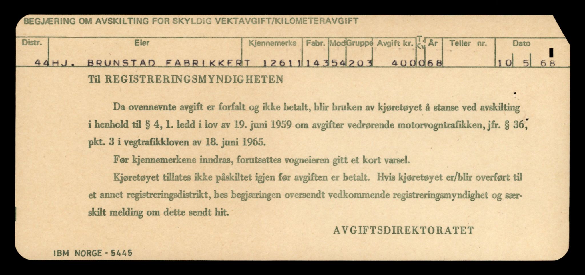 Møre og Romsdal vegkontor - Ålesund trafikkstasjon, AV/SAT-A-4099/F/Fe/L0034: Registreringskort for kjøretøy T 12500 - T 12652, 1927-1998, p. 2151