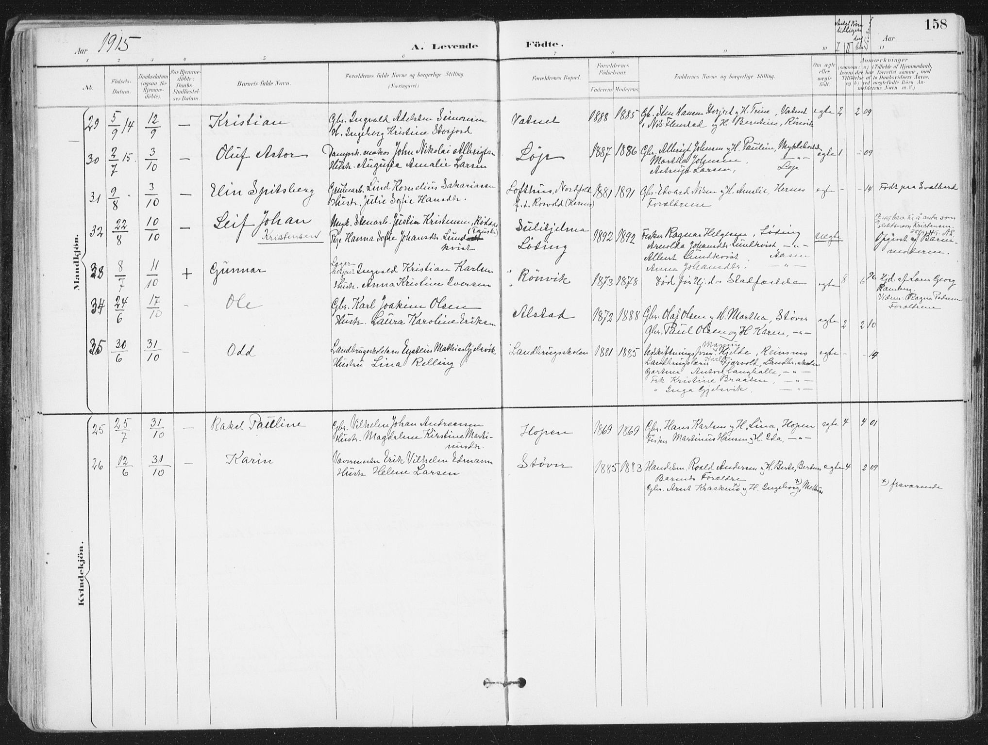 Ministerialprotokoller, klokkerbøker og fødselsregistre - Nordland, AV/SAT-A-1459/802/L0055: Parish register (official) no. 802A02, 1894-1915, p. 158