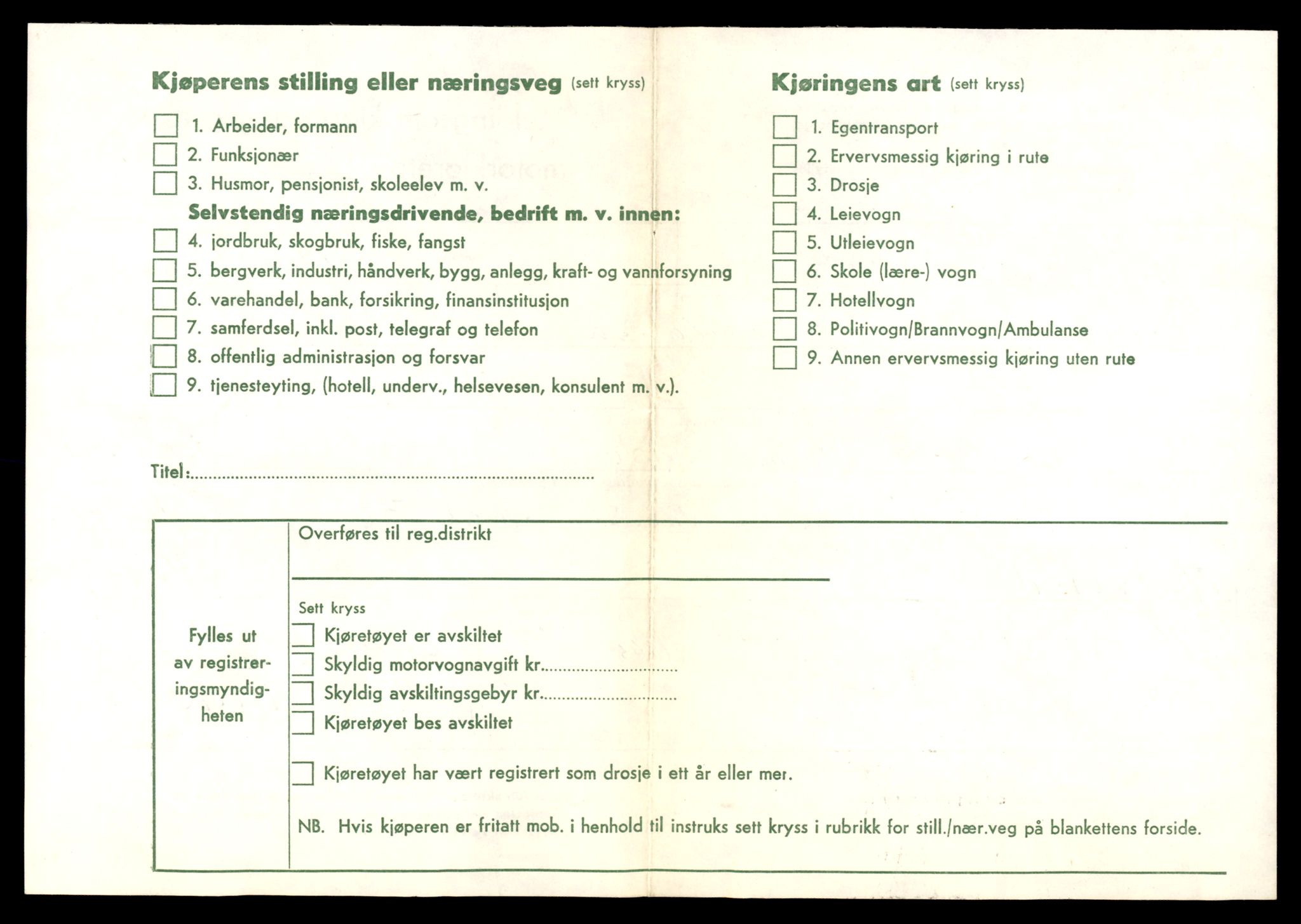 Møre og Romsdal vegkontor - Ålesund trafikkstasjon, AV/SAT-A-4099/F/Fe/L0049: Registreringskort for kjøretøy T 14864 - T 18613, 1927-1998, p. 3018