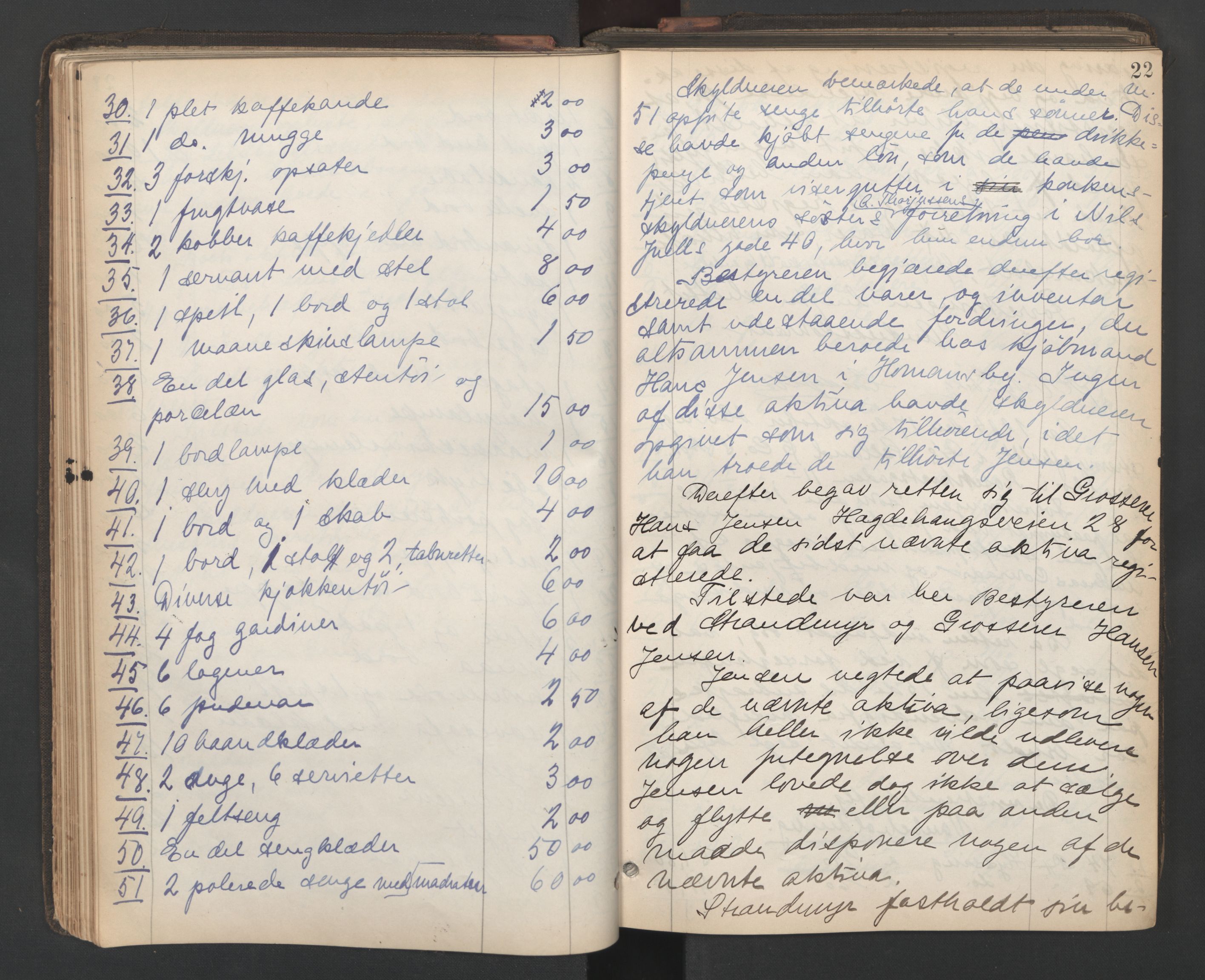 Oslo skifterett, AV/SAO-A-10383/H/Hb/Hbd/L0005: Skifteregistreringsprotokoll, 1904-1909, p. 21b-22a