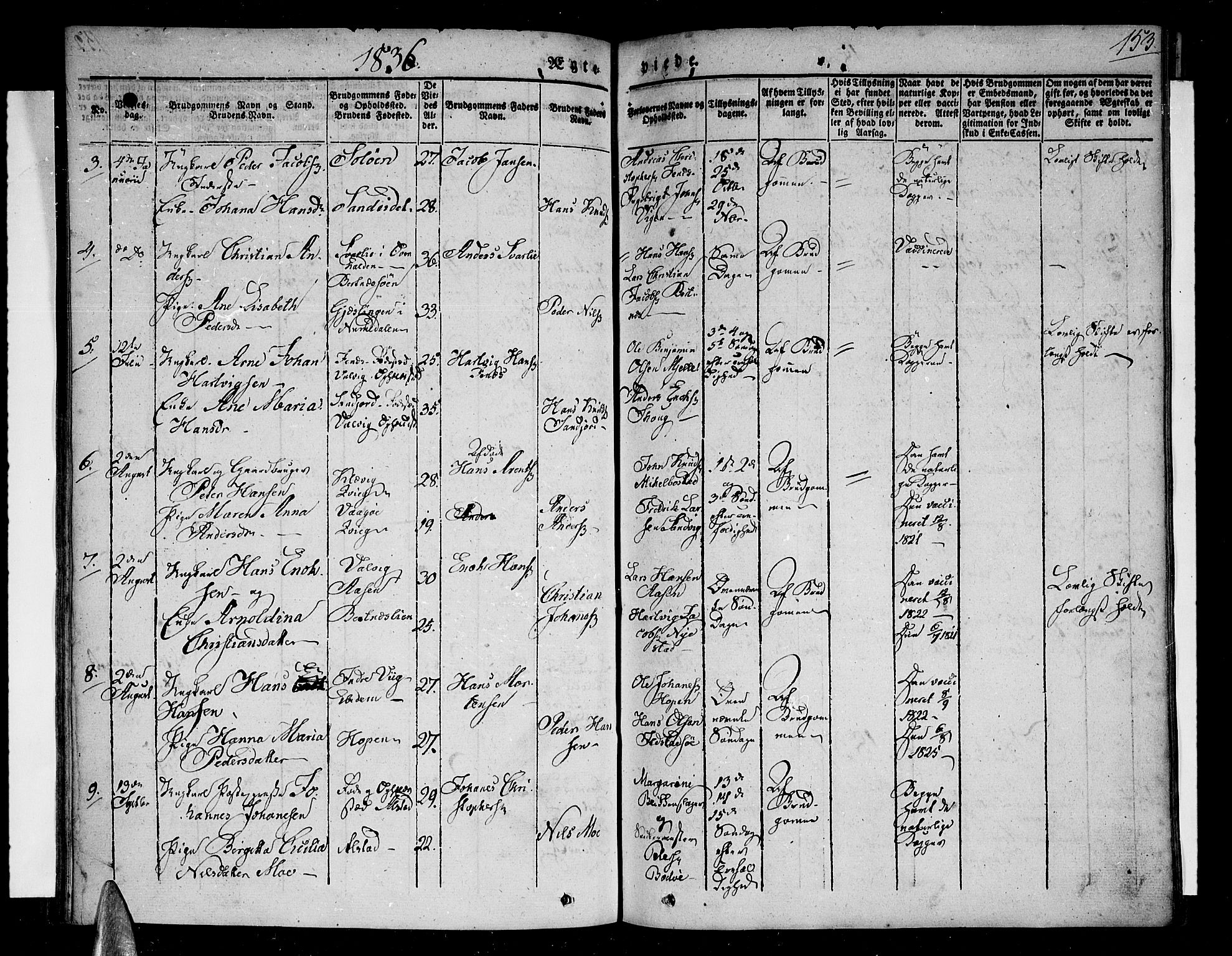 Ministerialprotokoller, klokkerbøker og fødselsregistre - Nordland, SAT/A-1459/801/L0006: Parish register (official) no. 801A06, 1834-1845, p. 153