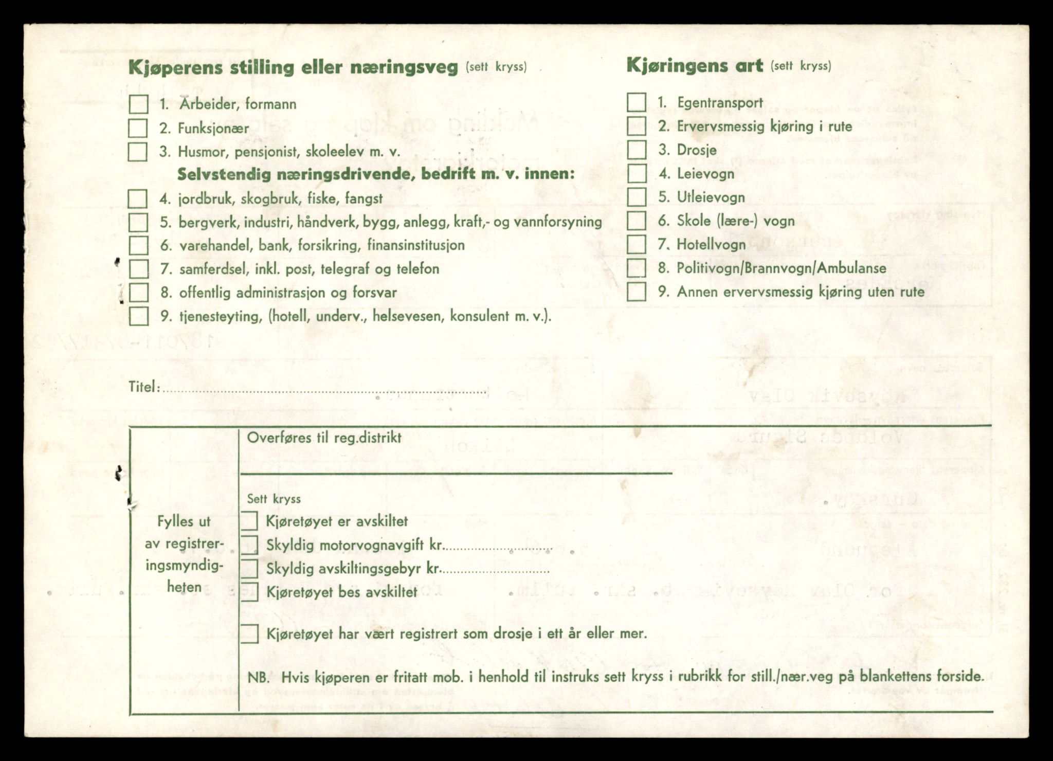 Møre og Romsdal vegkontor - Ålesund trafikkstasjon, AV/SAT-A-4099/F/Fe/L0048: Registreringskort for kjøretøy T 14721 - T 14863, 1927-1998, p. 2828