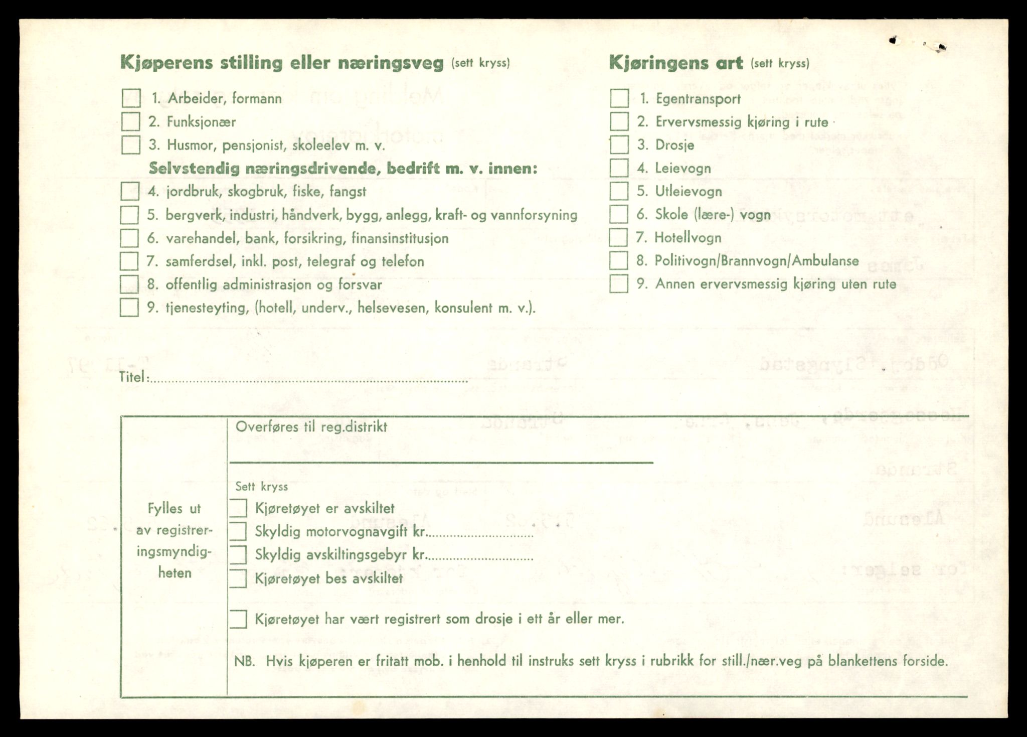 Møre og Romsdal vegkontor - Ålesund trafikkstasjon, AV/SAT-A-4099/F/Fe/L0032: Registreringskort for kjøretøy T 11997 - T 12149, 1927-1998, p. 24