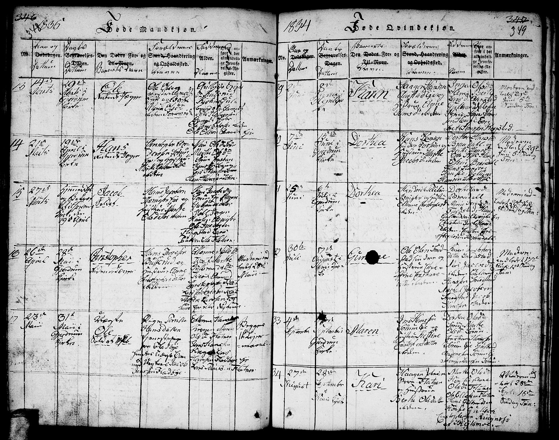 Gjerdrum prestekontor Kirkebøker, AV/SAO-A-10412b/F/Fa/L0004: Parish register (official) no. I 4, 1816-1836, p. 348-349