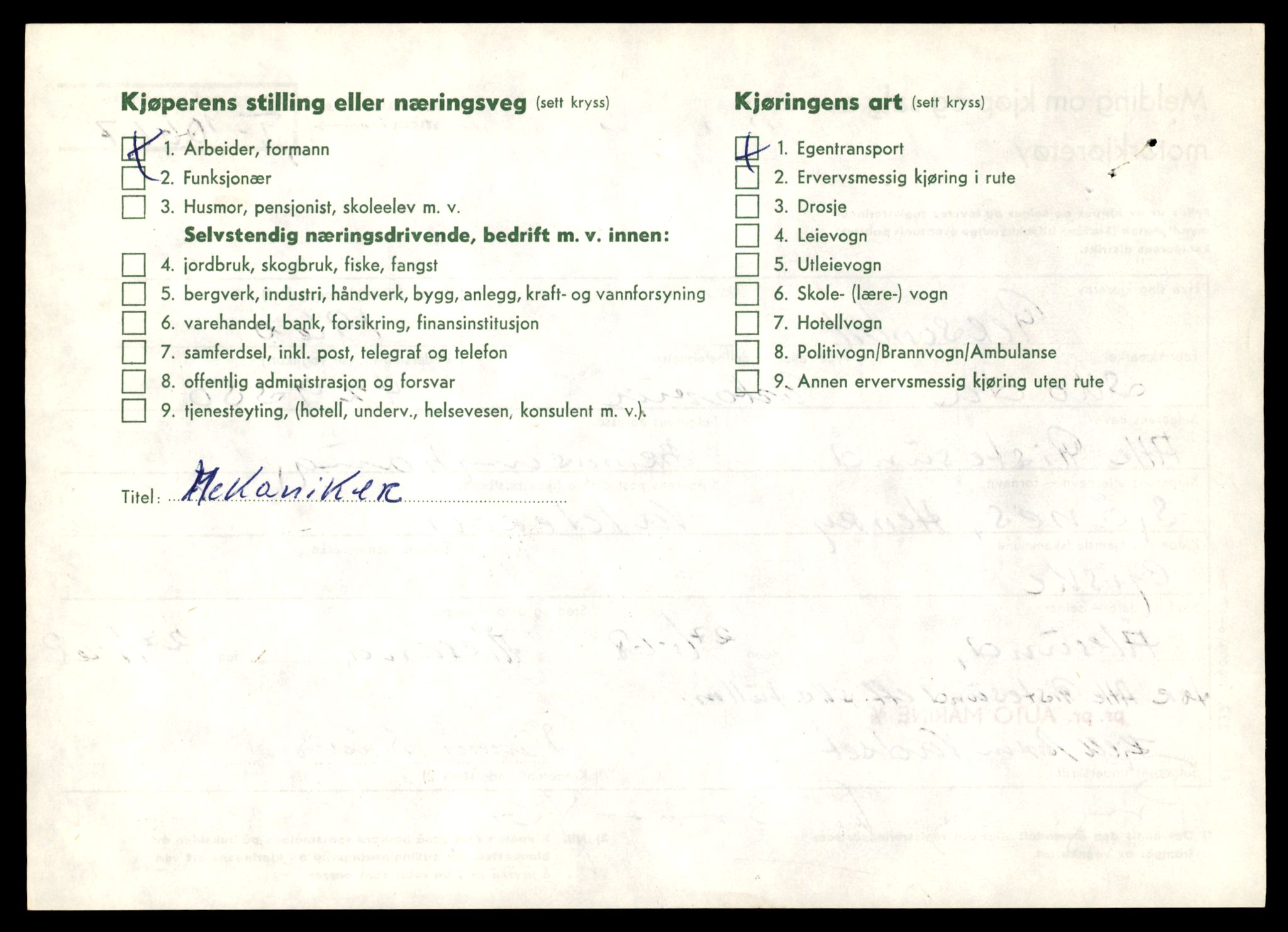 Møre og Romsdal vegkontor - Ålesund trafikkstasjon, AV/SAT-A-4099/F/Fe/L0022: Registreringskort for kjøretøy T 10584 - T 10694, 1927-1998, p. 2312