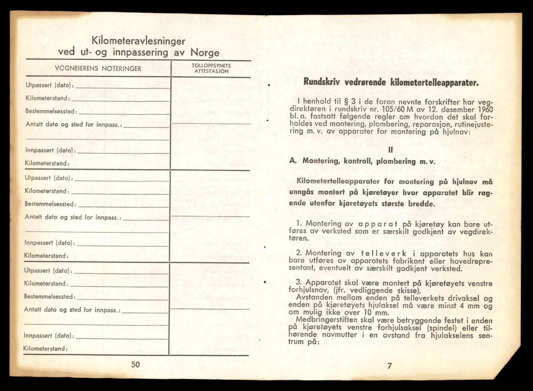 Møre og Romsdal vegkontor - Ålesund trafikkstasjon, AV/SAT-A-4099/F/Fe/L0033: Registreringskort for kjøretøy T 12151 - T 12474, 1927-1998, p. 863