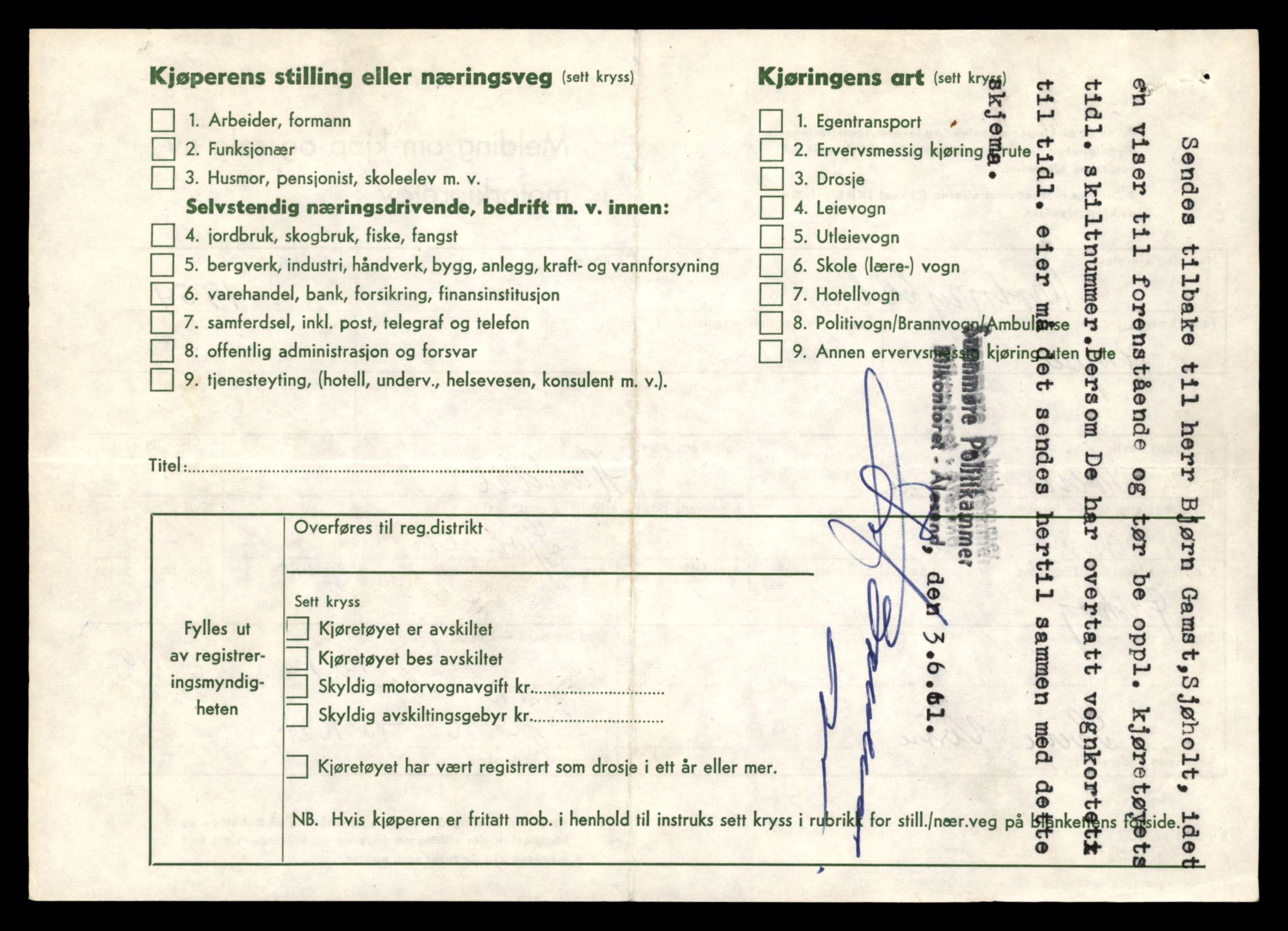 Møre og Romsdal vegkontor - Ålesund trafikkstasjon, AV/SAT-A-4099/F/Fe/L0040: Registreringskort for kjøretøy T 13531 - T 13709, 1927-1998, p. 603