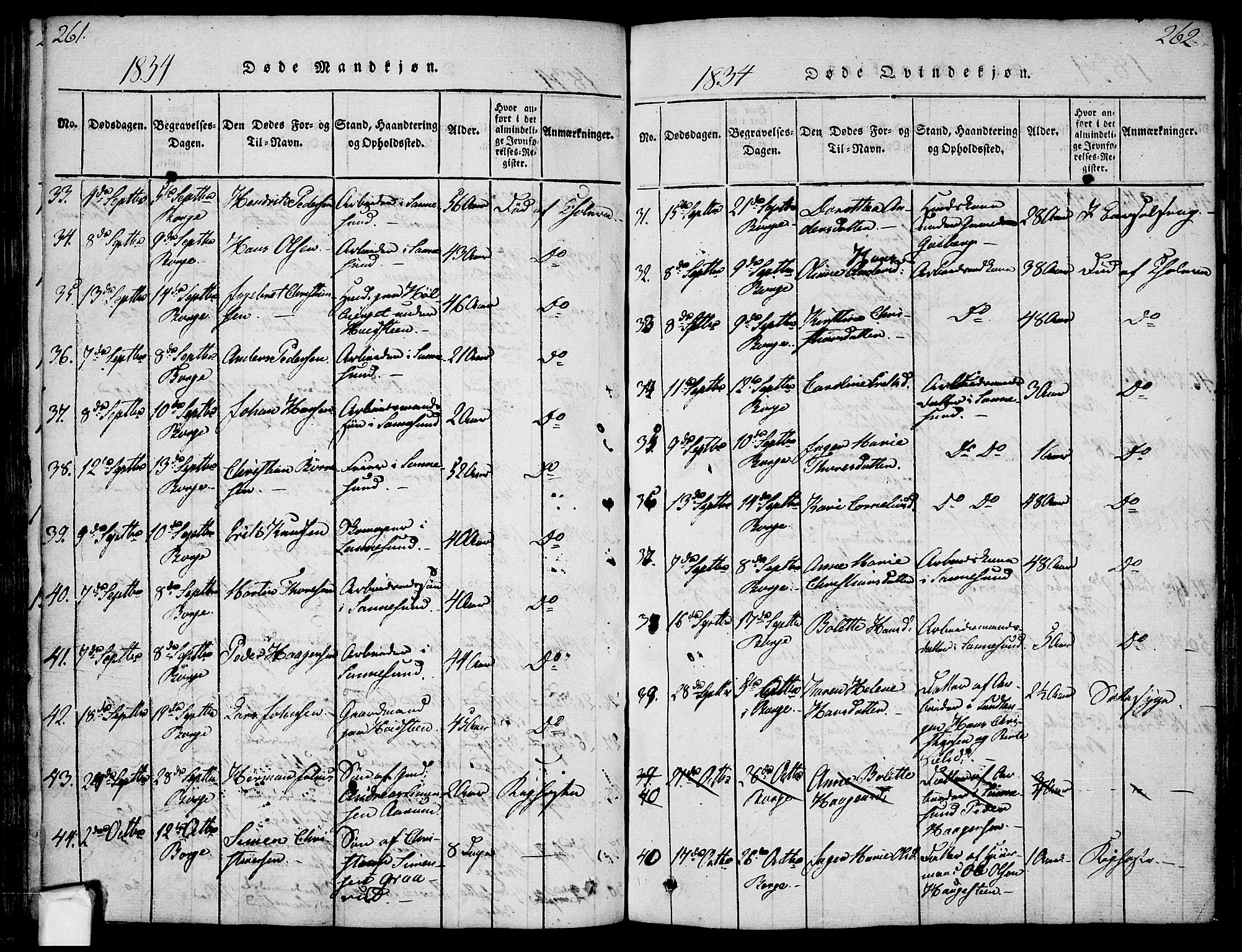 Borge prestekontor Kirkebøker, AV/SAO-A-10903/F/Fa/L0003: Parish register (official) no. I 3, 1815-1836, p. 261-262