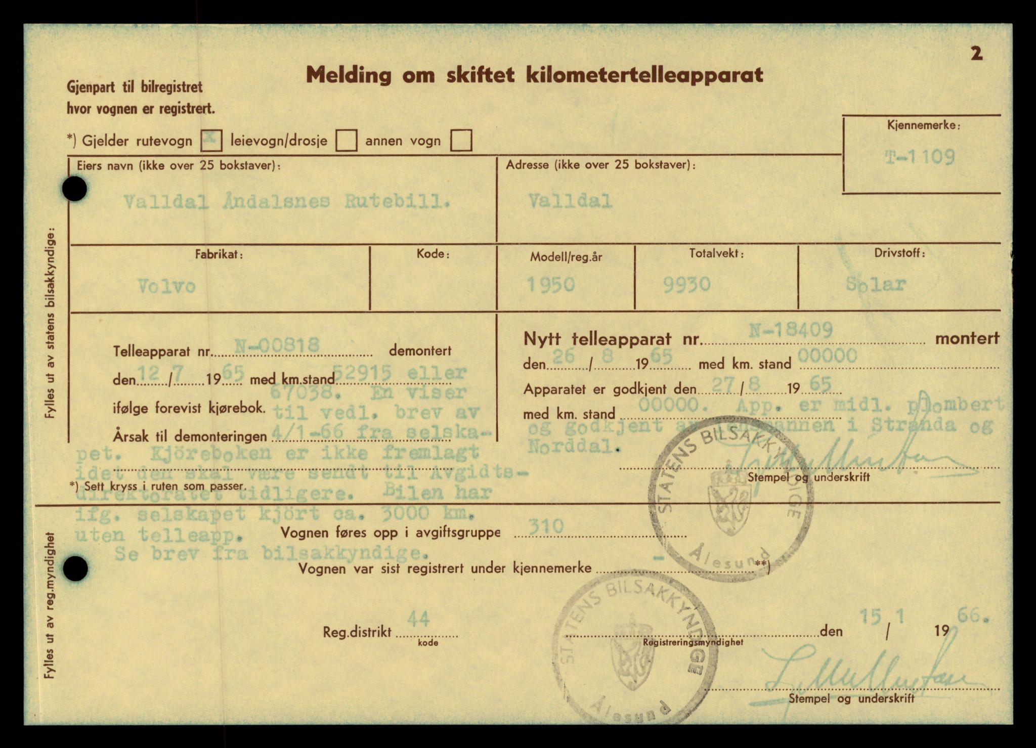 Møre og Romsdal vegkontor - Ålesund trafikkstasjon, AV/SAT-A-4099/F/Fe/L0010: Registreringskort for kjøretøy T 1050 - T 1169, 1927-1998, p. 1734