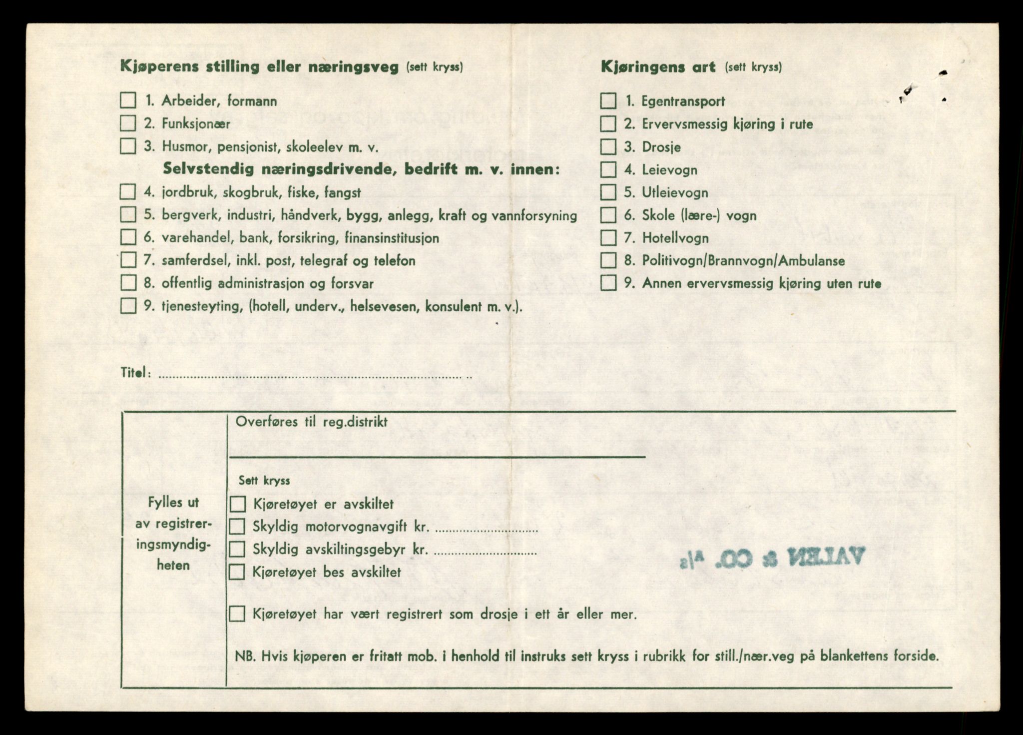 Møre og Romsdal vegkontor - Ålesund trafikkstasjon, AV/SAT-A-4099/F/Fe/L0005: Registreringskort for kjøretøy T 443 - T 546, 1927-1998, p. 1235