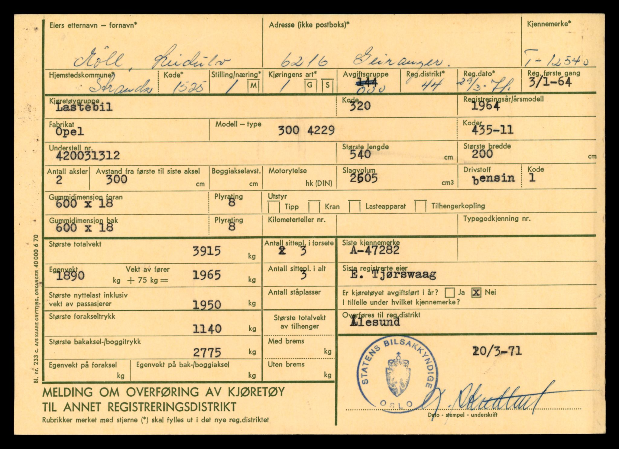 Møre og Romsdal vegkontor - Ålesund trafikkstasjon, AV/SAT-A-4099/F/Fe/L0034: Registreringskort for kjøretøy T 12500 - T 12652, 1927-1998, p. 736