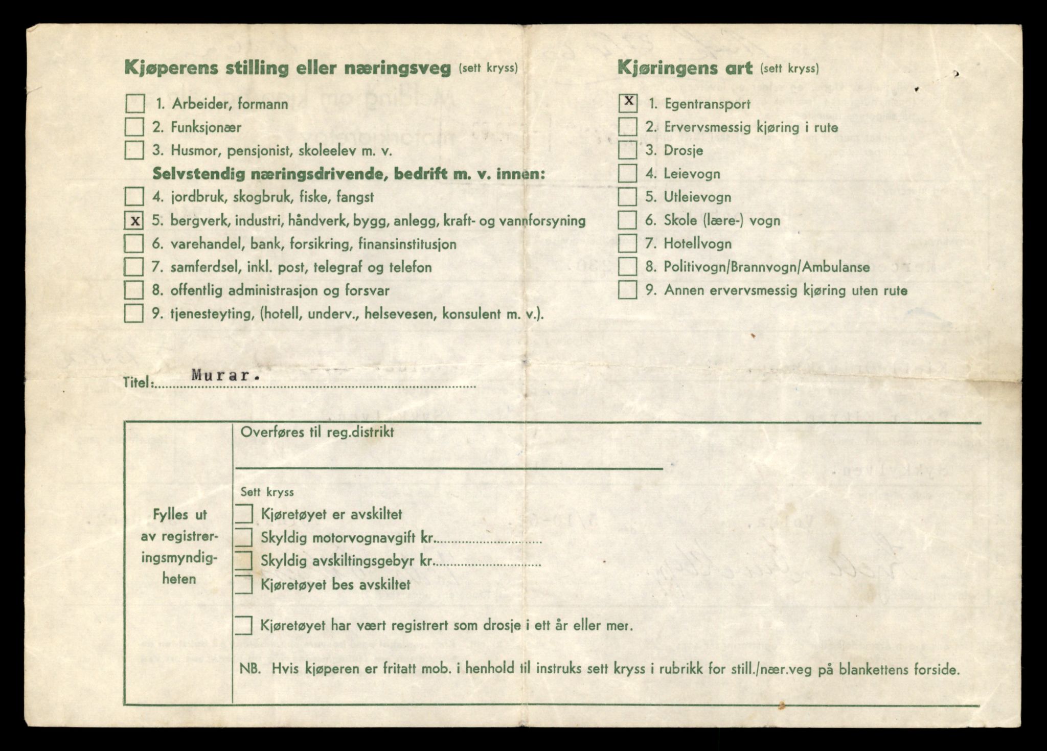 Møre og Romsdal vegkontor - Ålesund trafikkstasjon, SAT/A-4099/F/Fe/L0024: Registreringskort for kjøretøy T 10810 - T 10930, 1927-1998, p. 1435